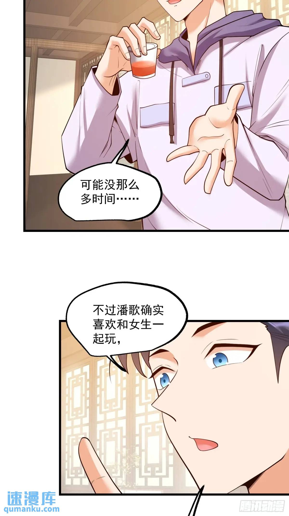 第 36 页