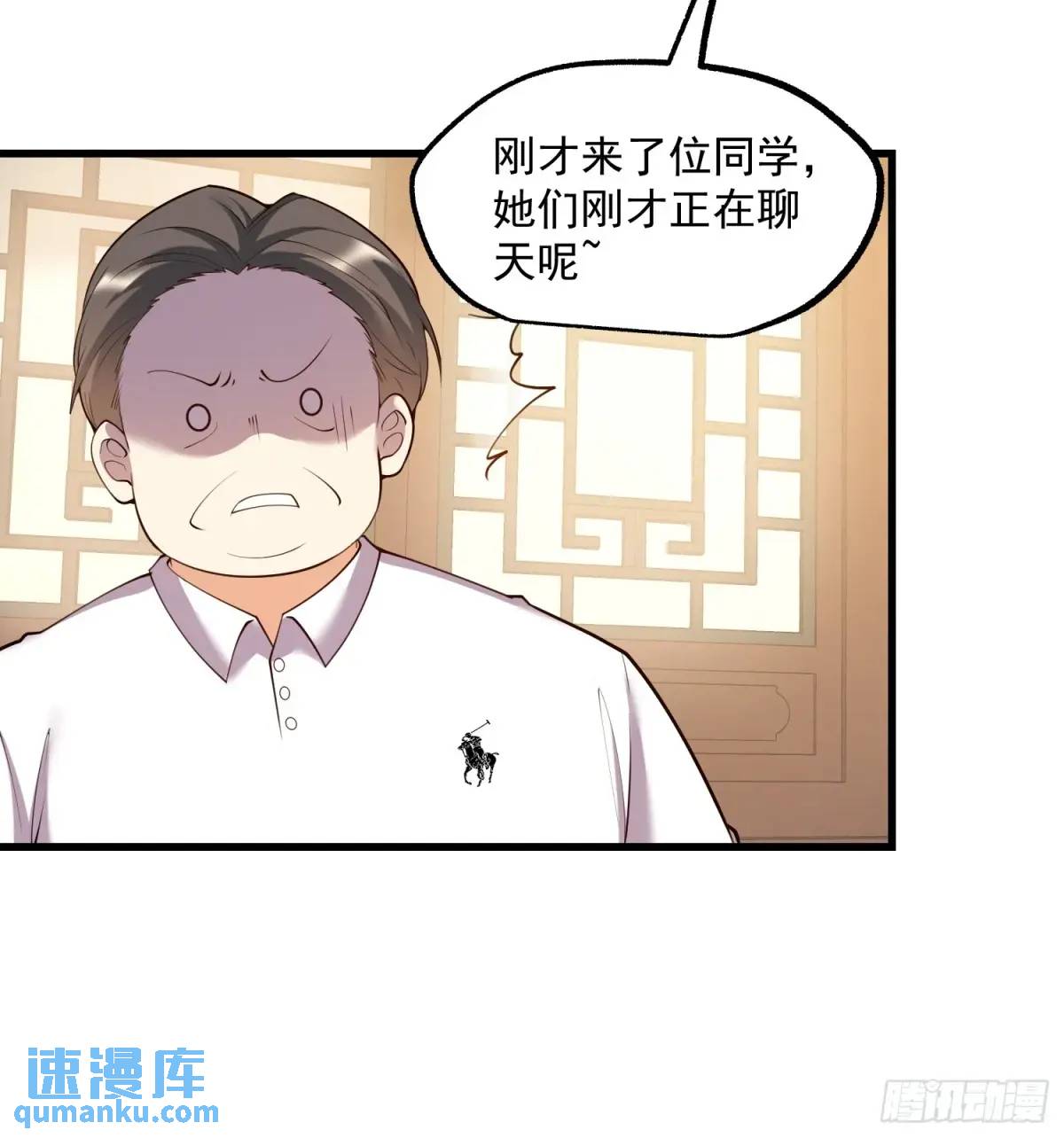 第 37 页