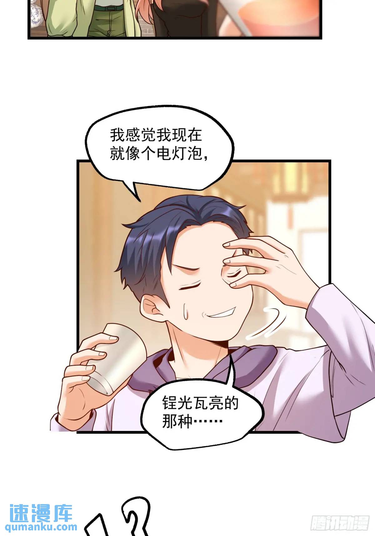 第 23 页