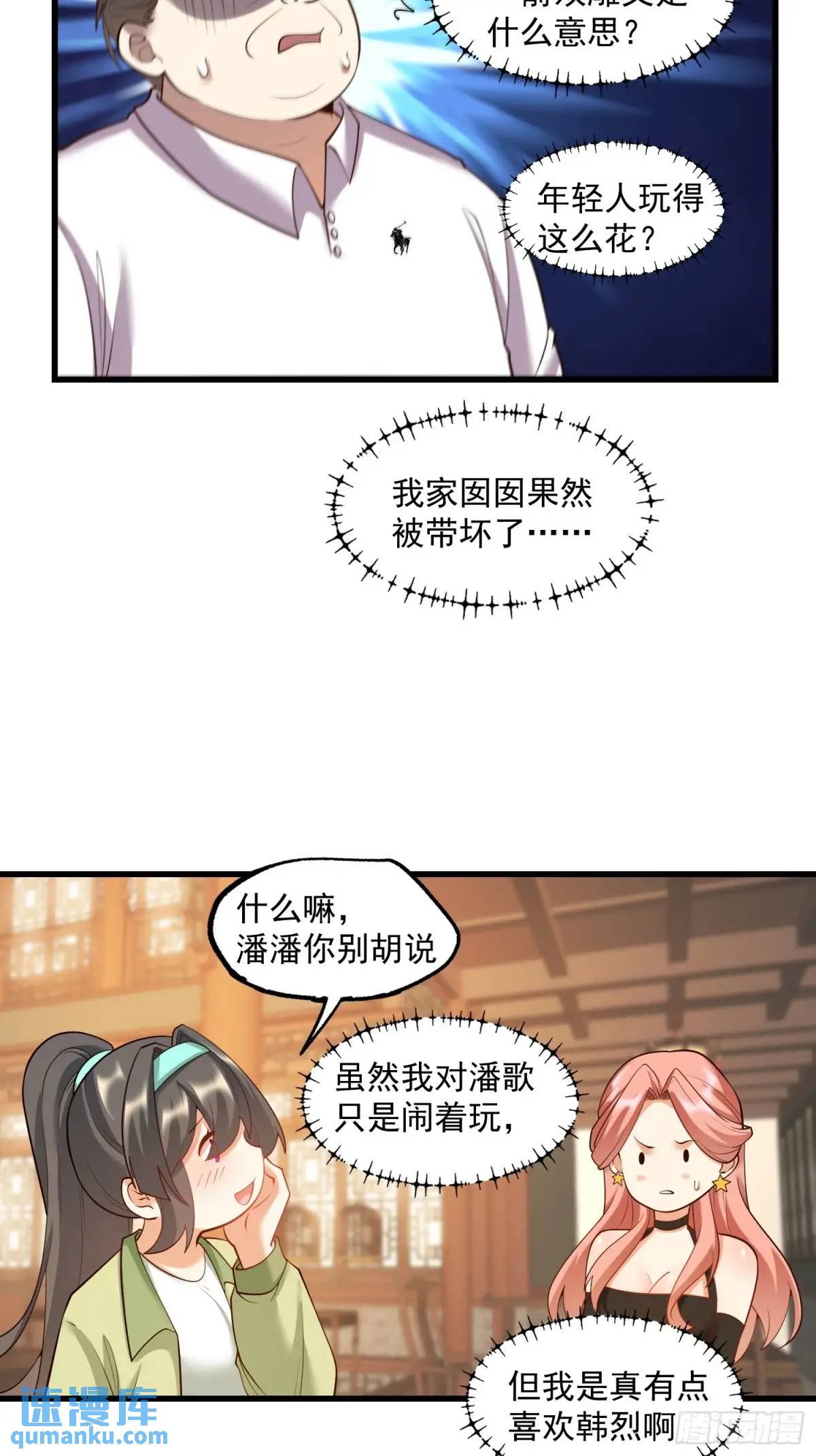 第 34 页