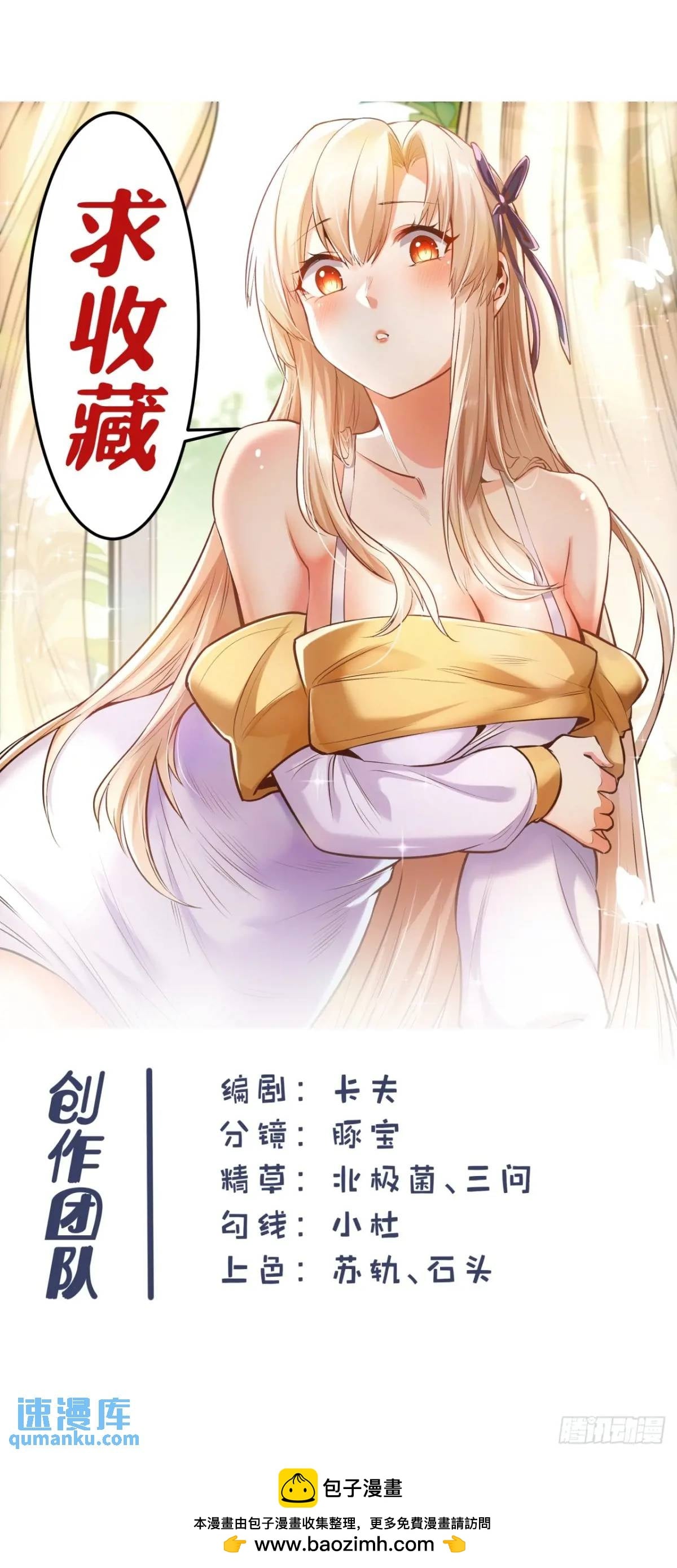 第 36 页