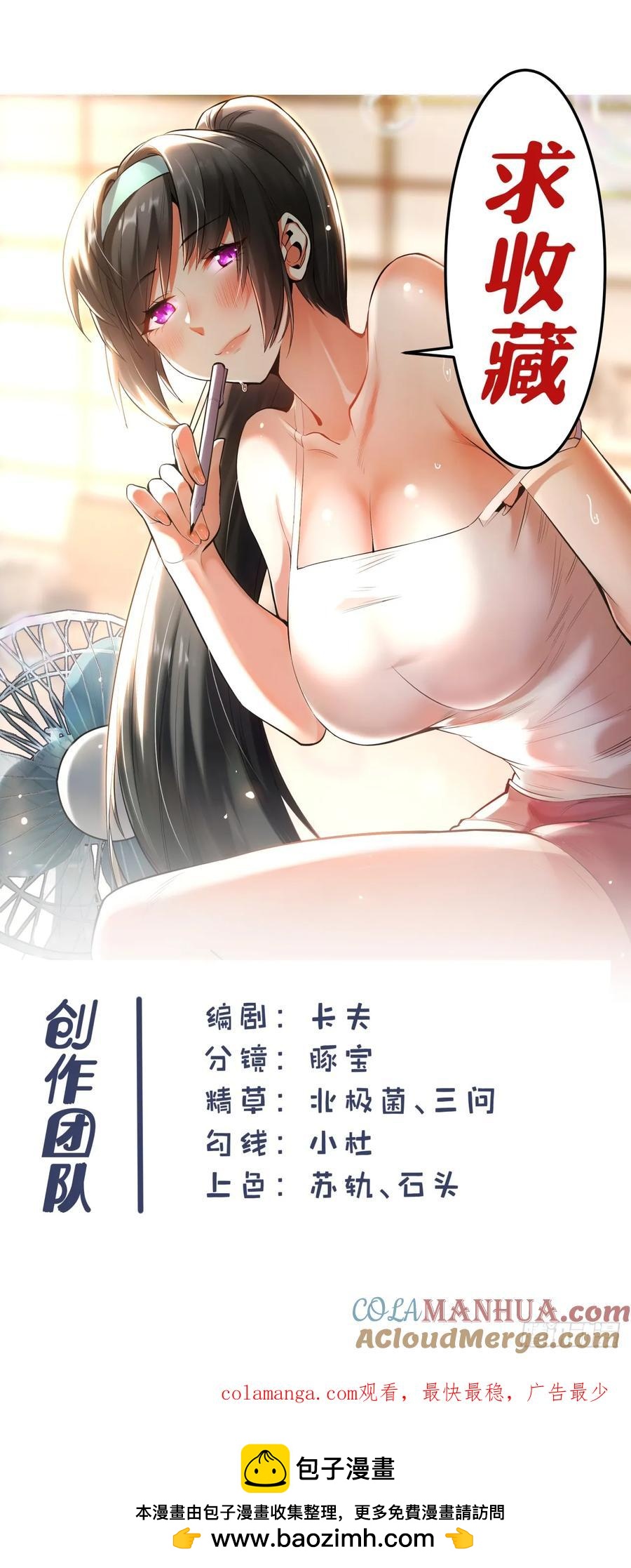 第 35 页