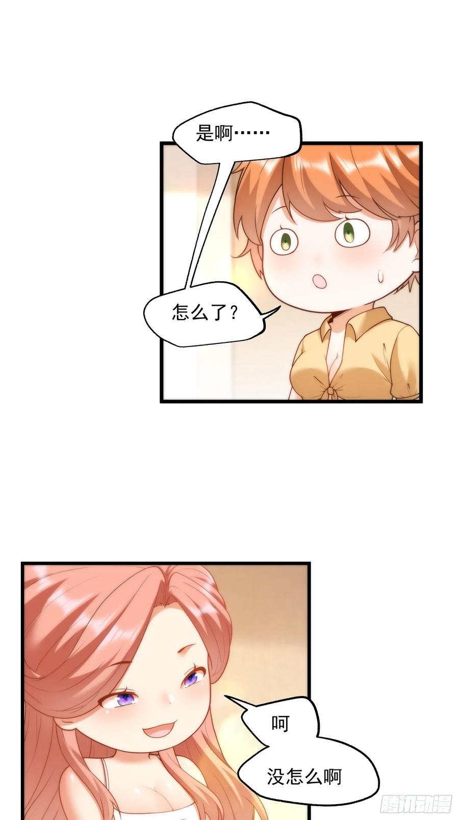 第 34 页