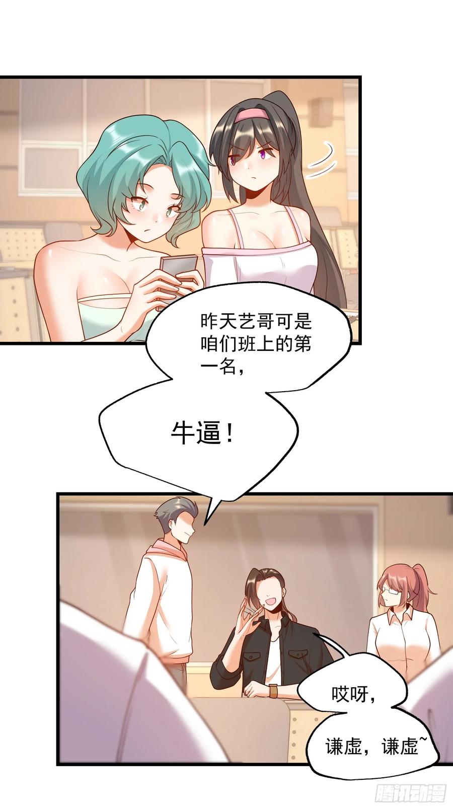 第 38 页