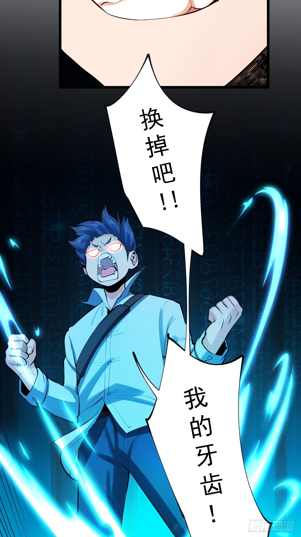第 25 页