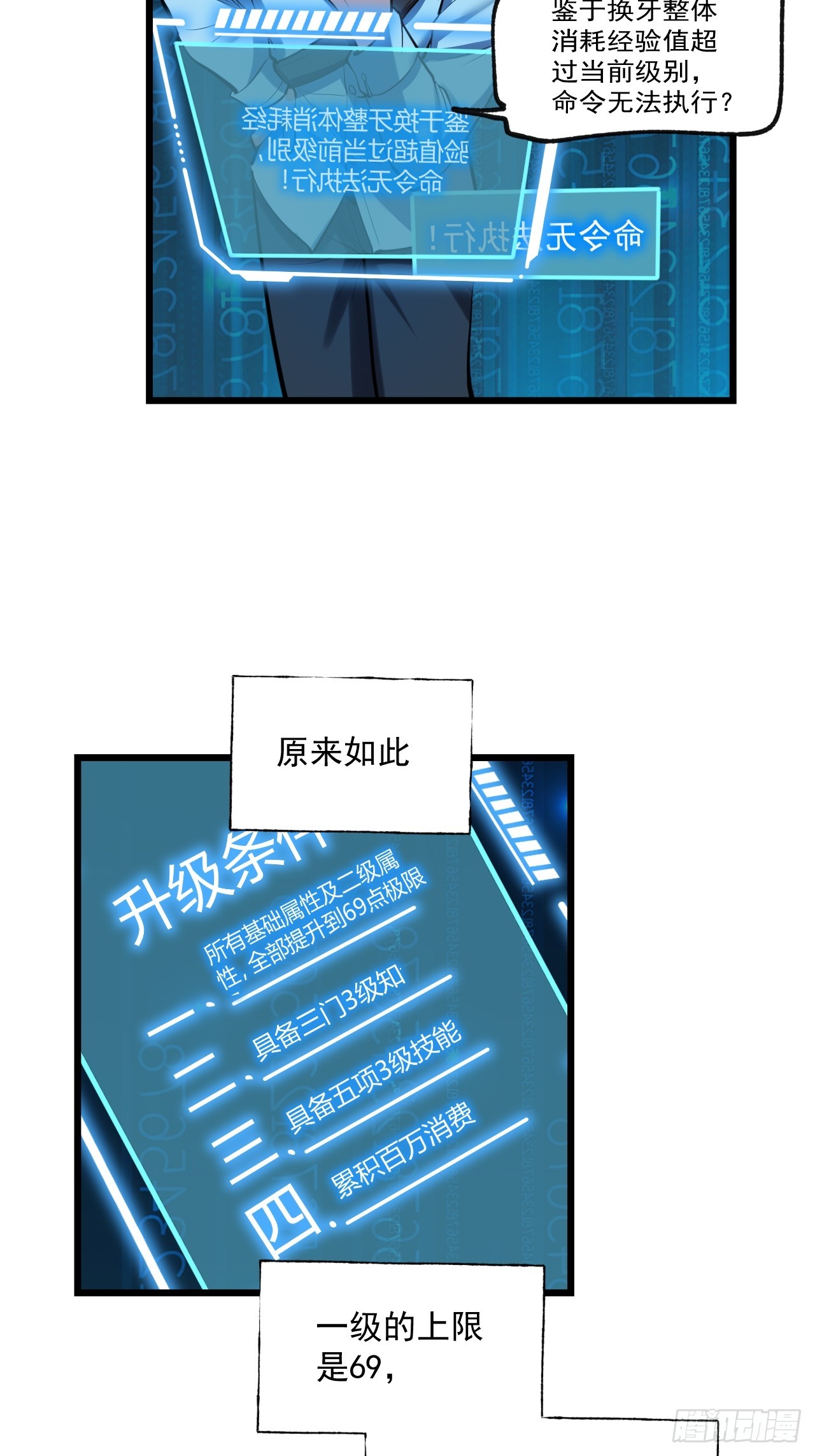 第 27 页