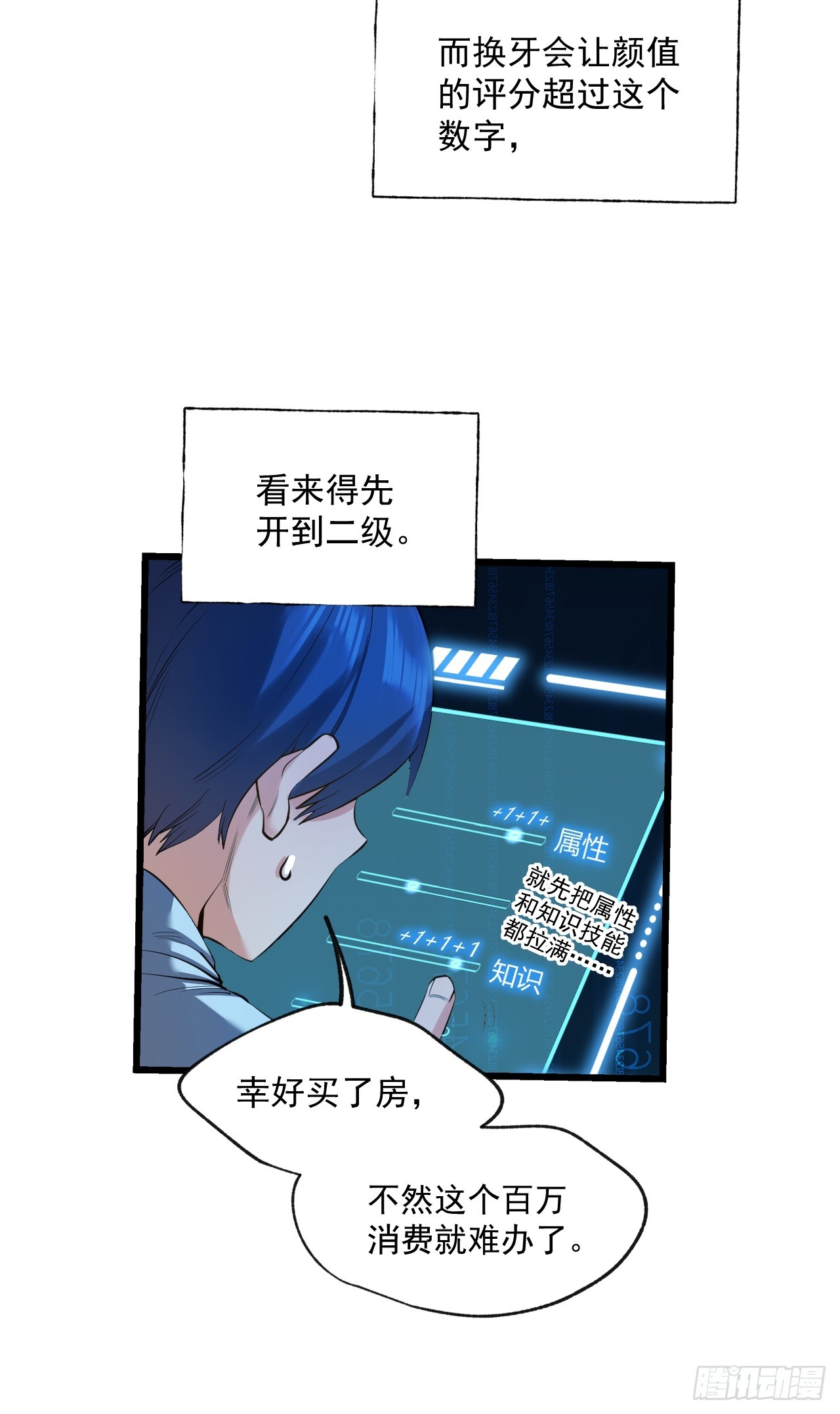 第 28 页