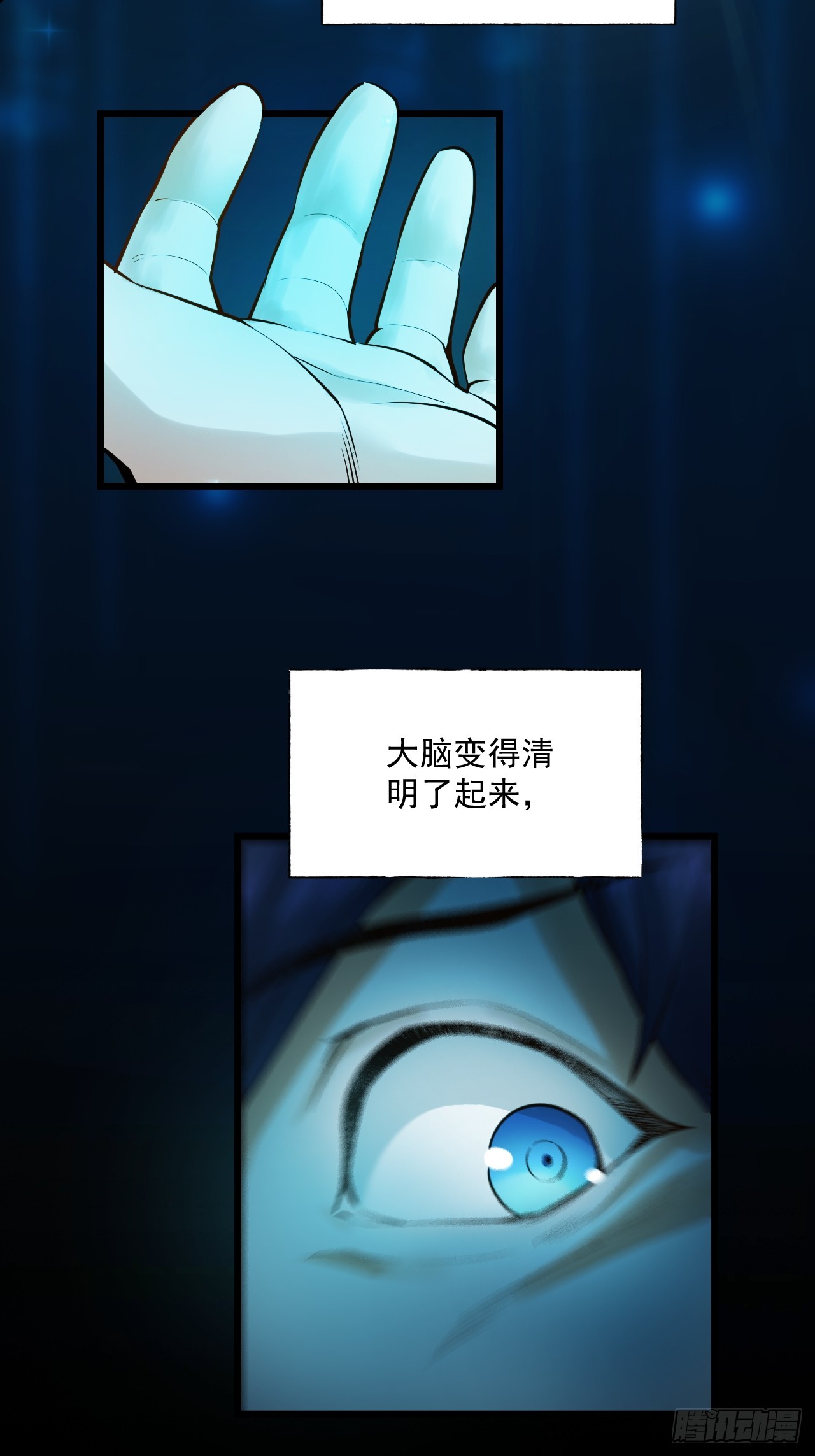 第 31 页