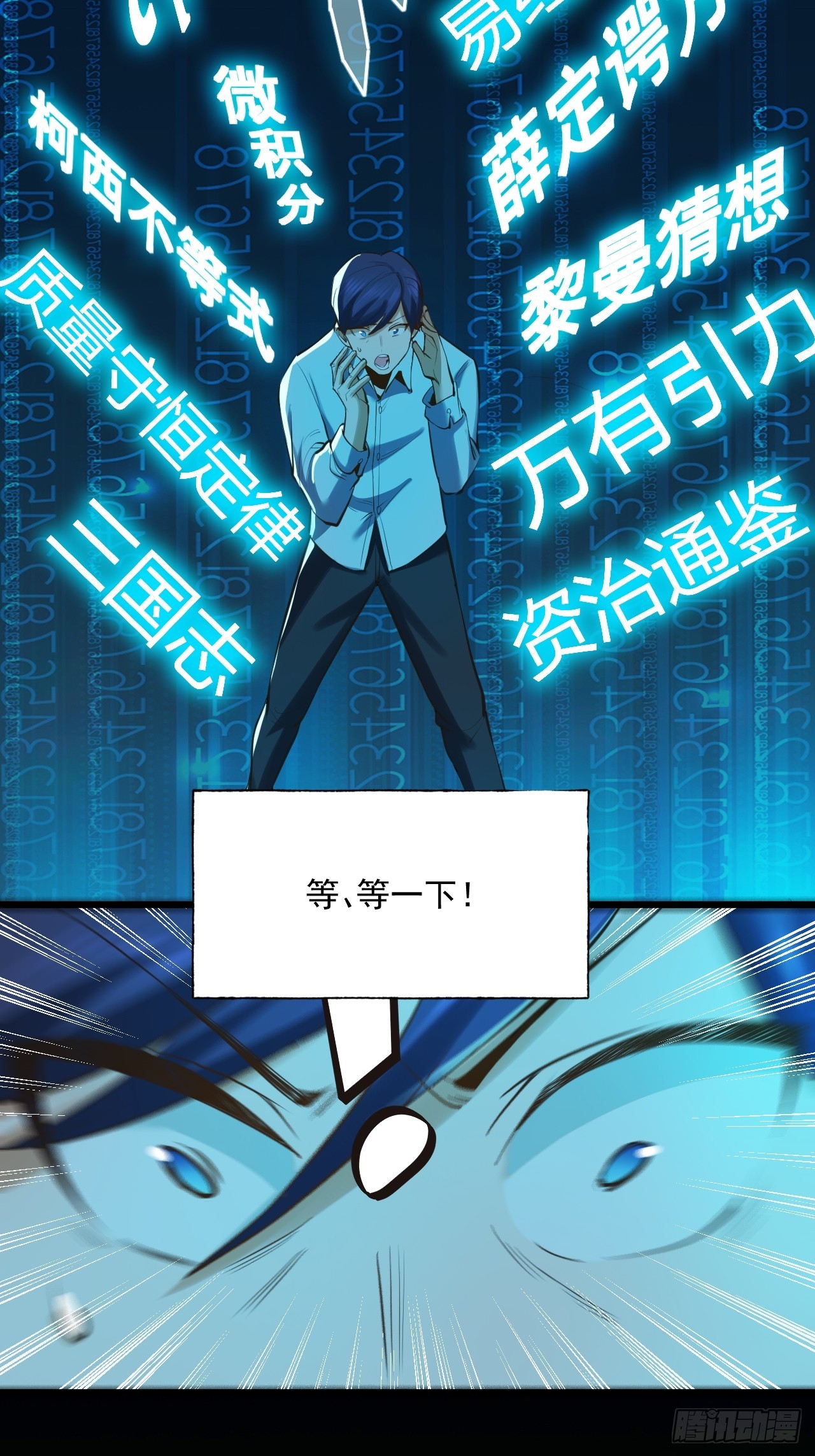 第 33 页
