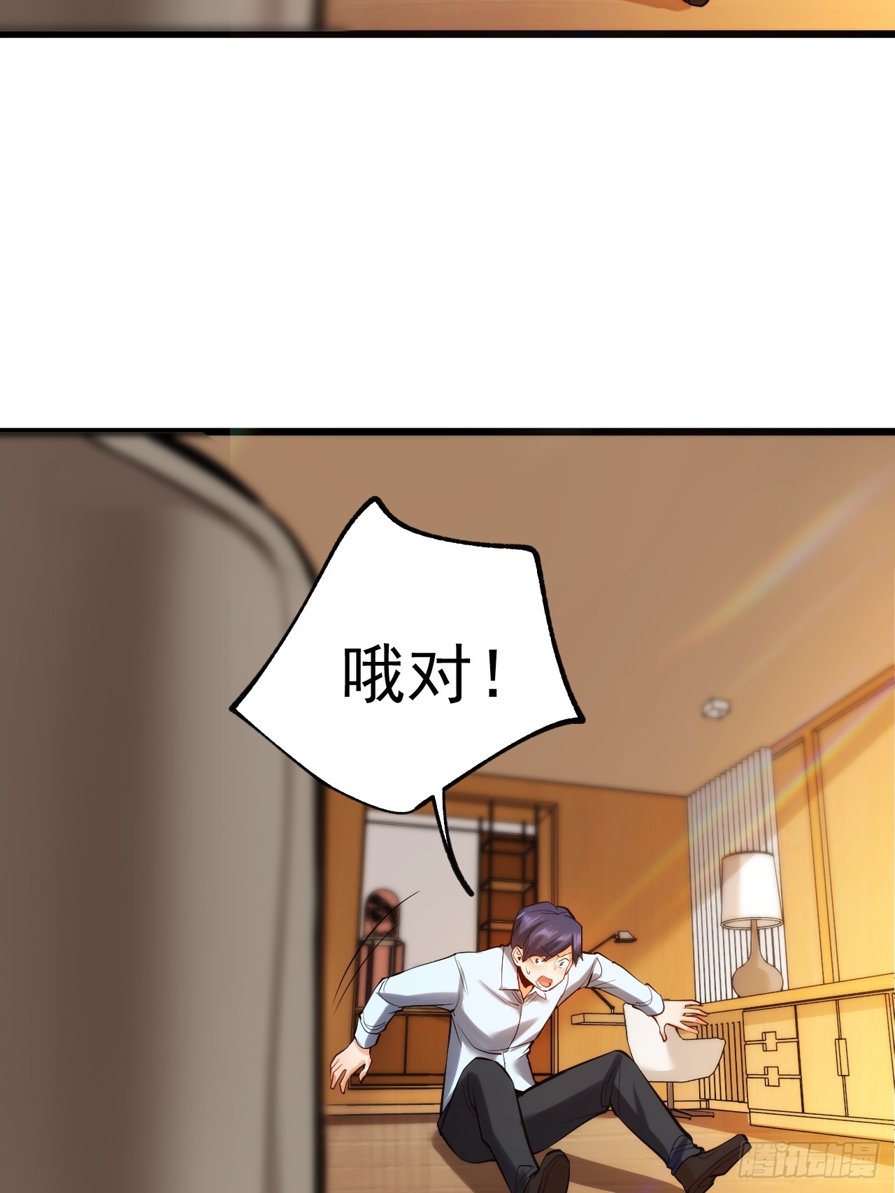 第 38 页