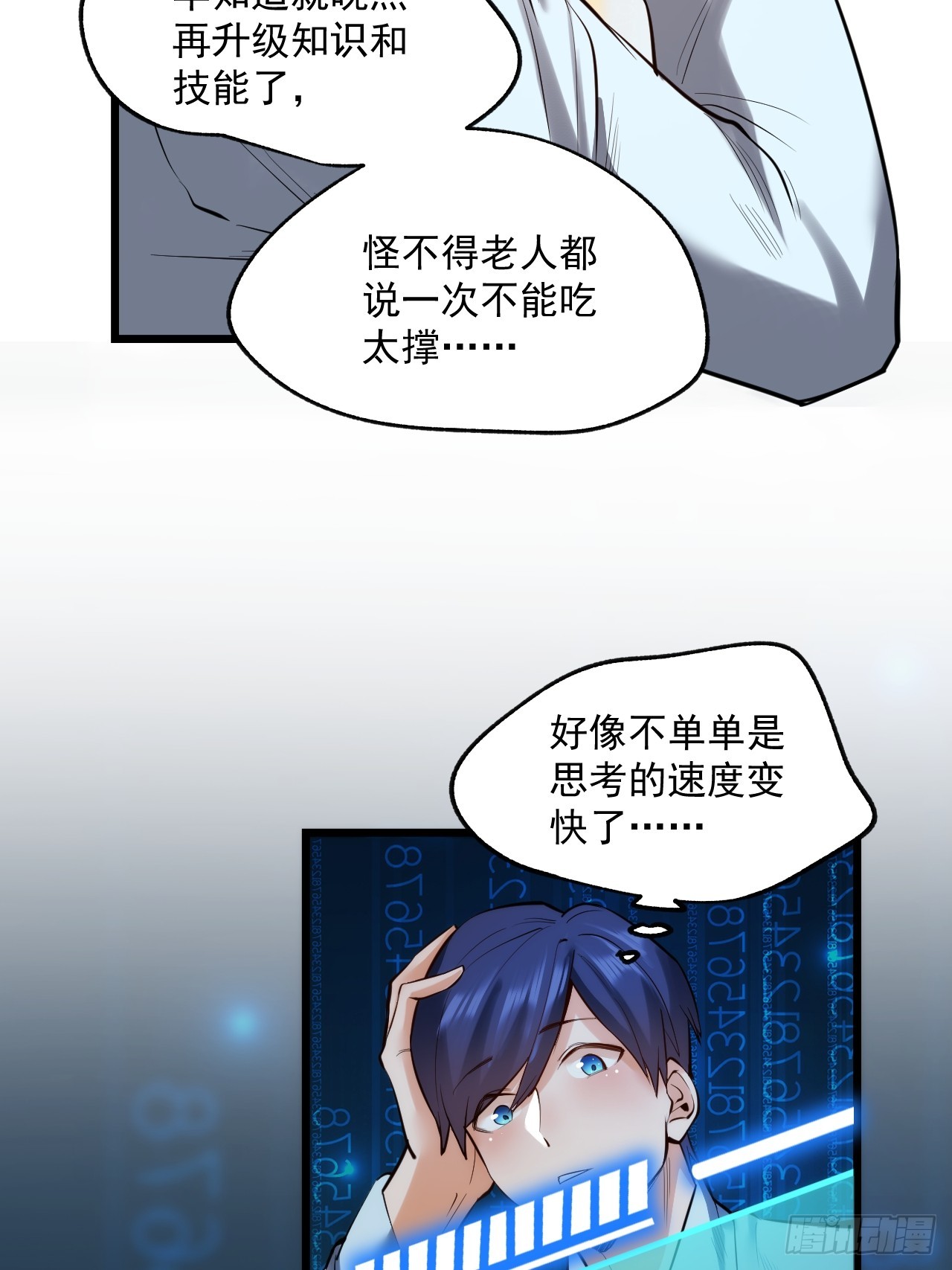 第 40 页