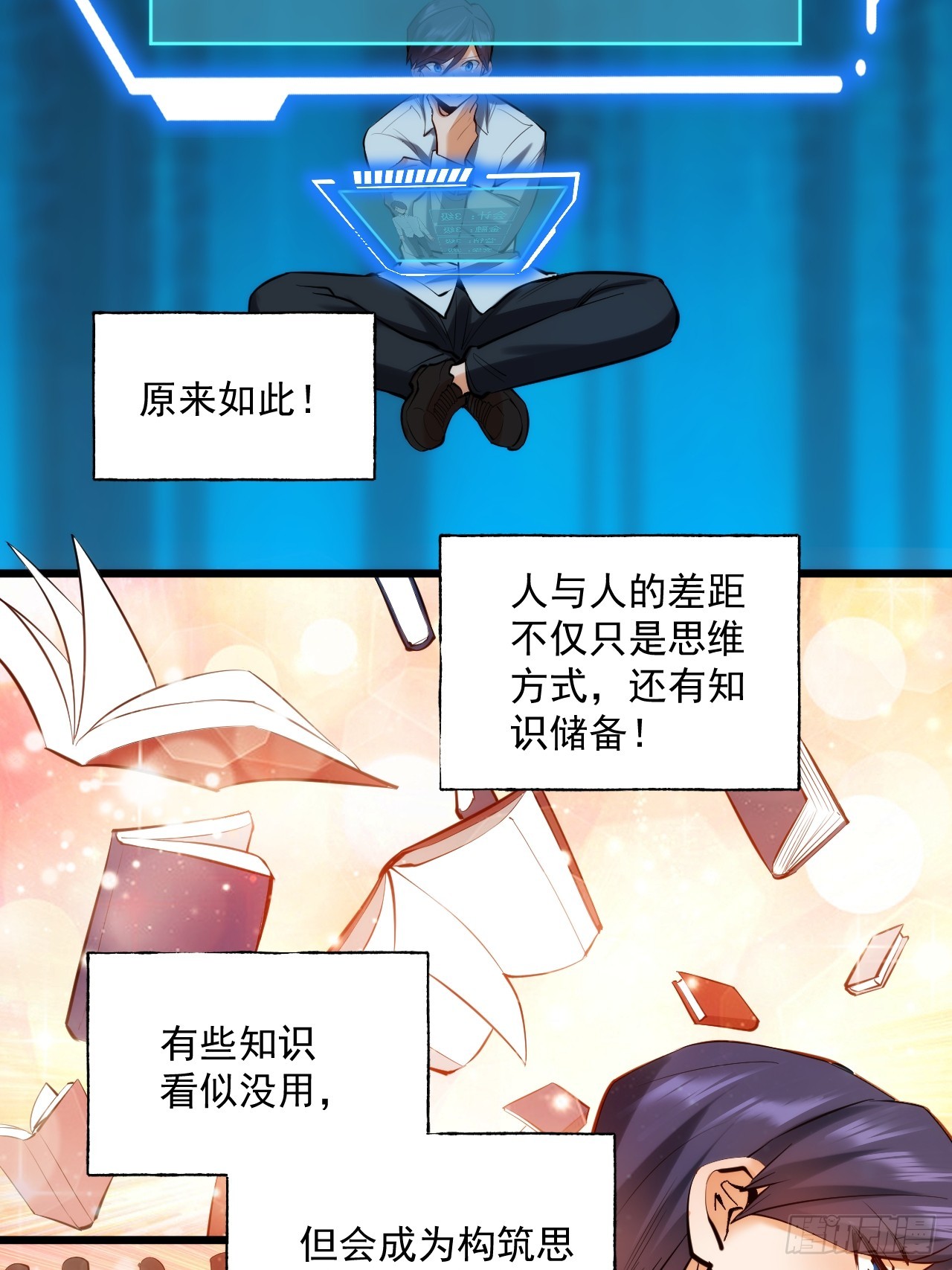 第 42 页