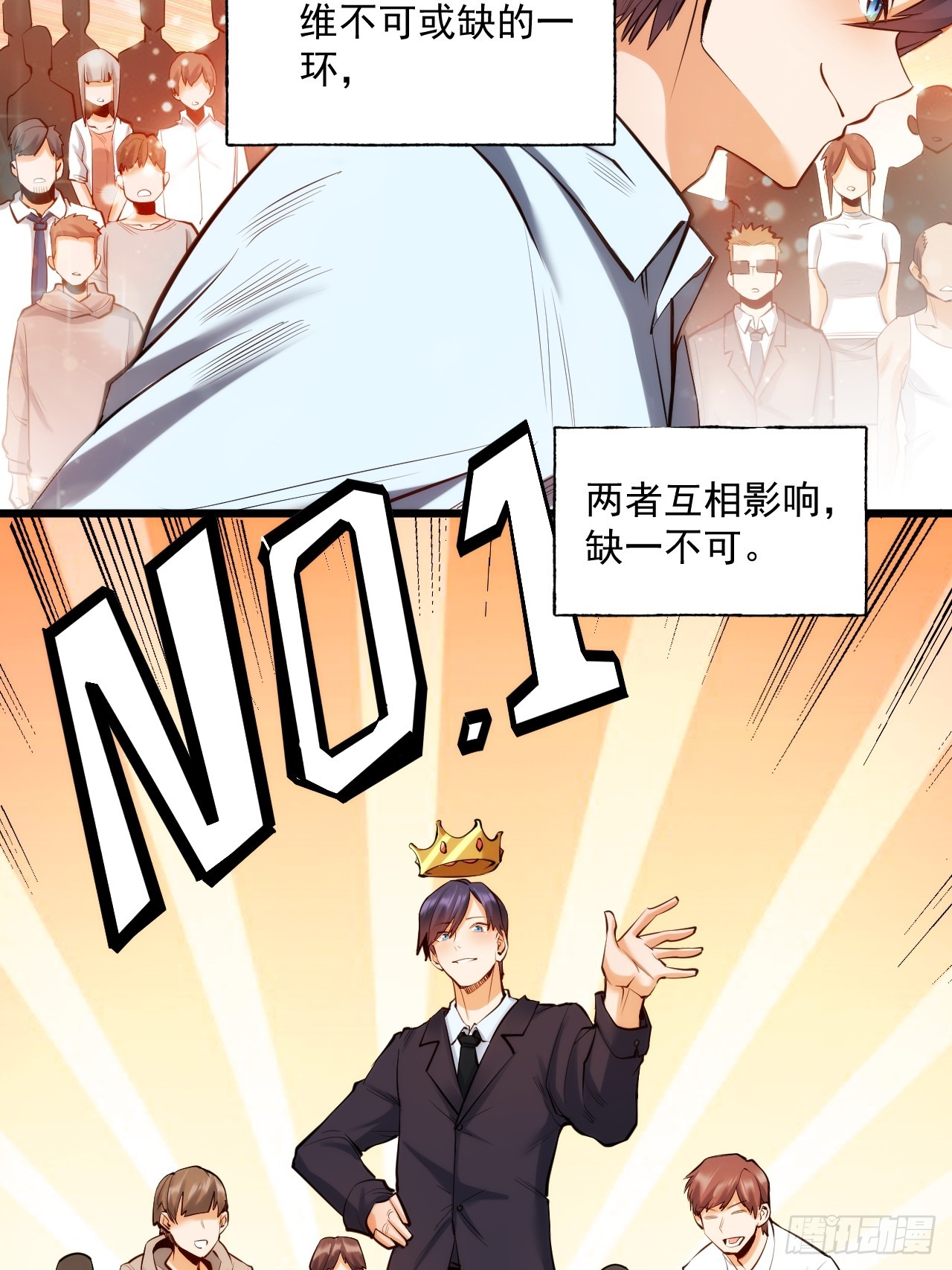 第 43 页