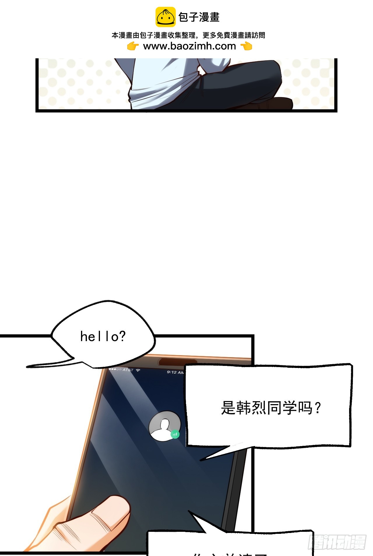 第 45 页