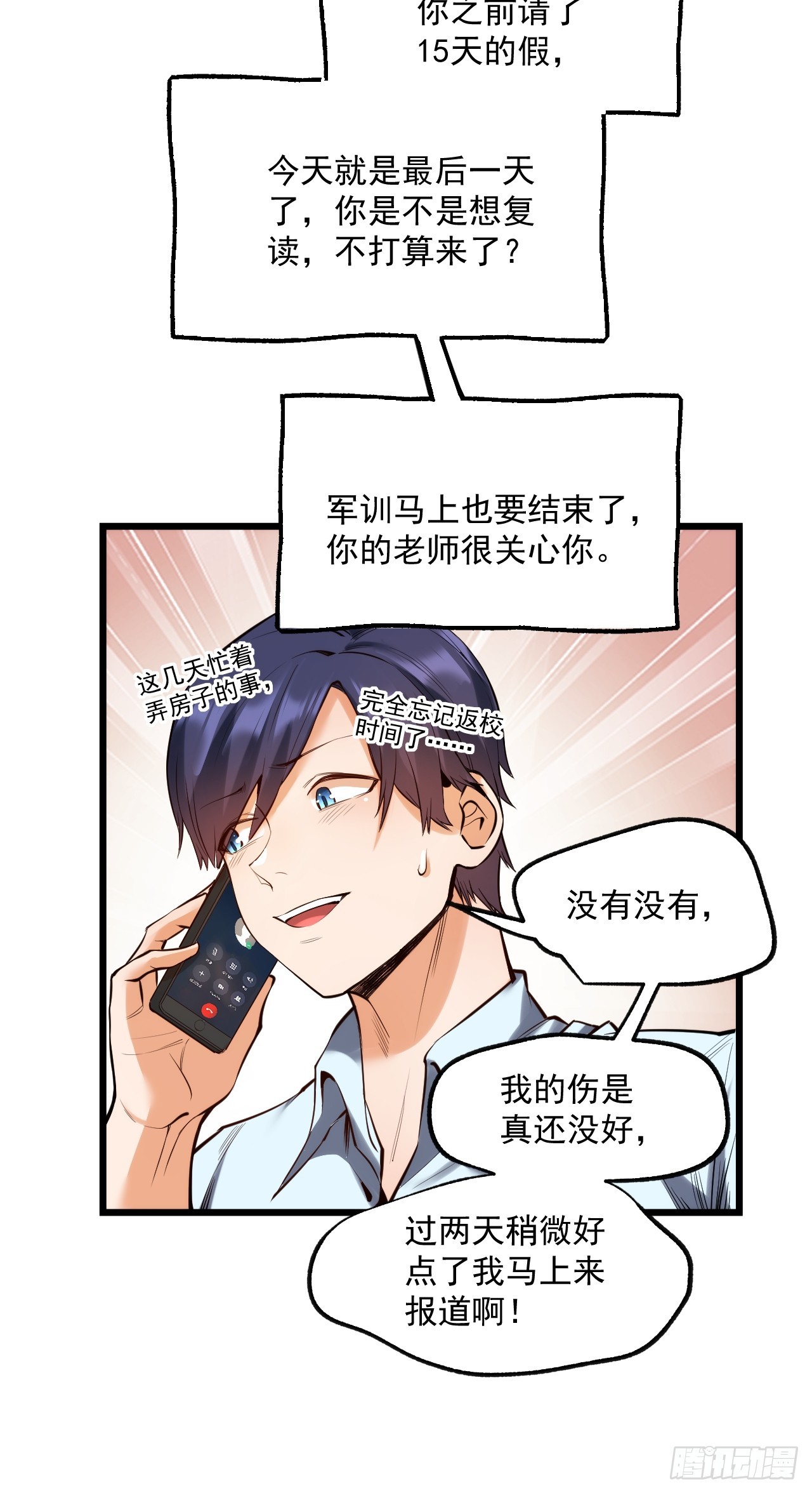 第 46 页