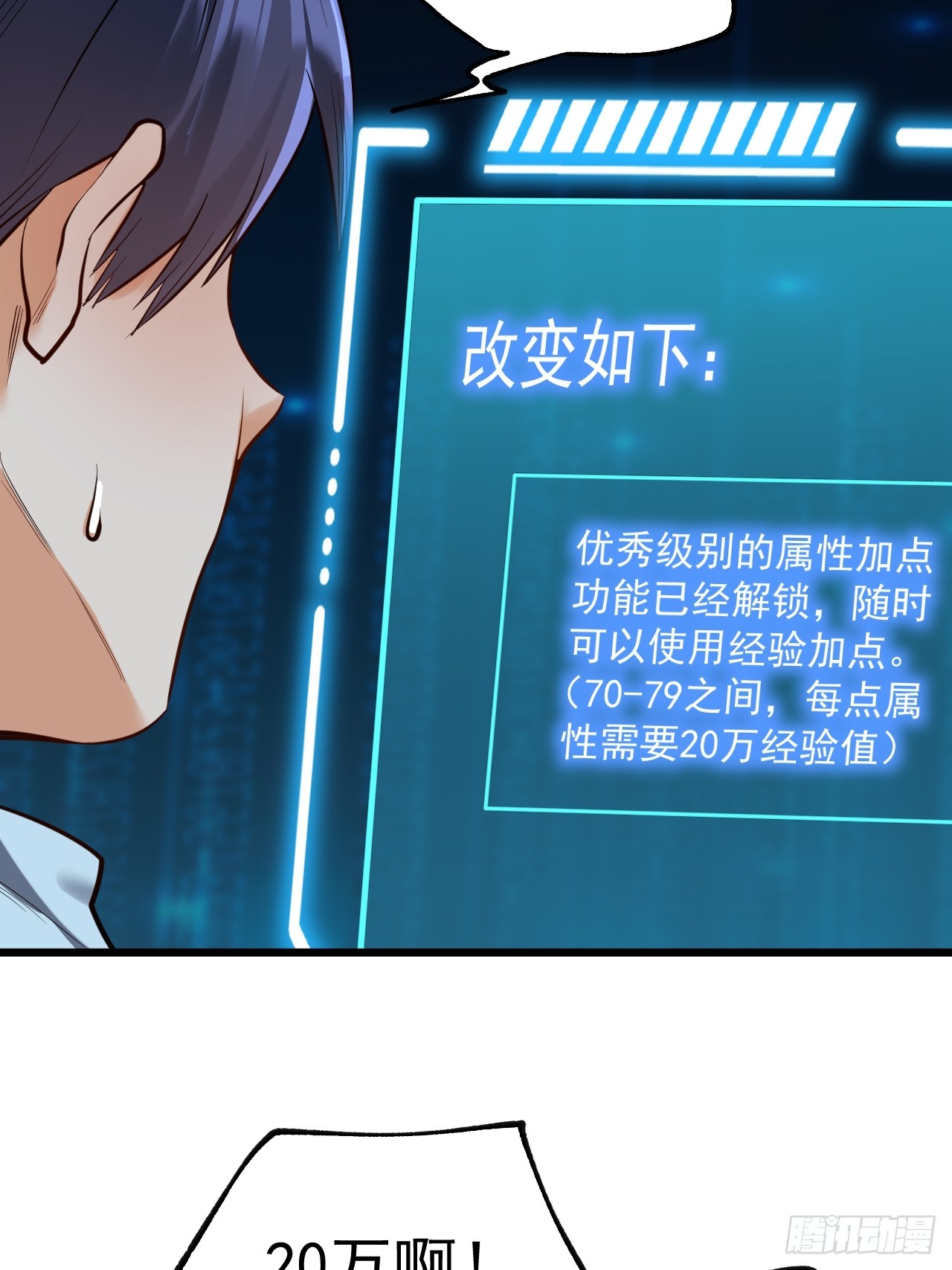 第 48 页