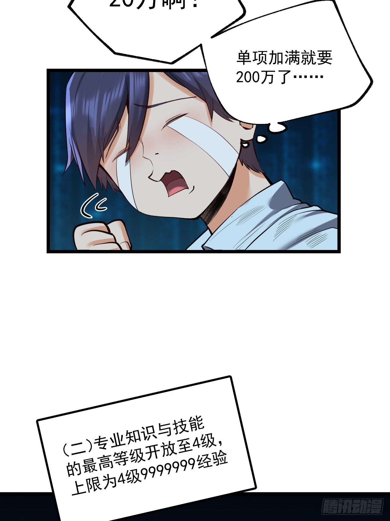 第 49 页