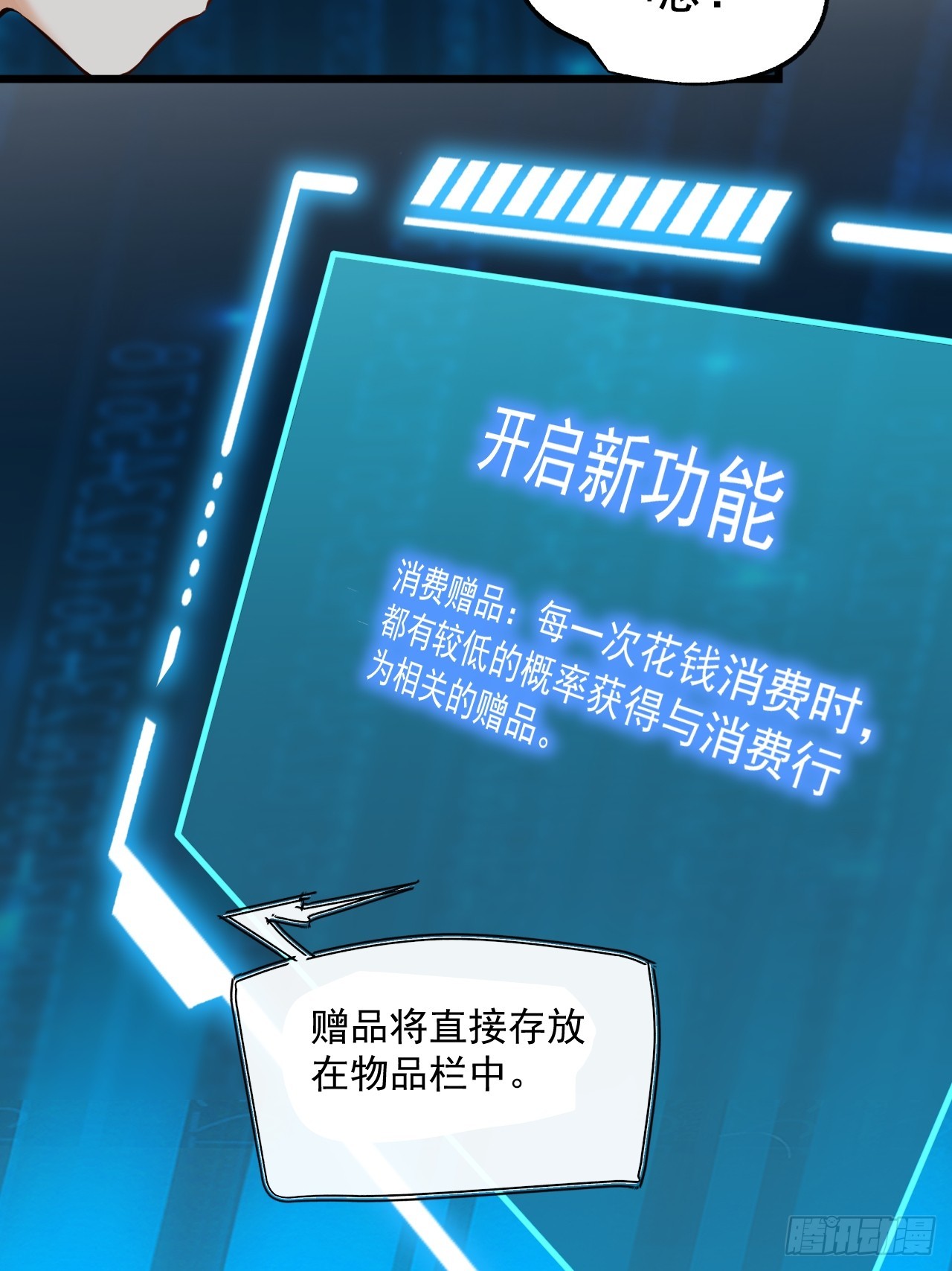 第 52 页