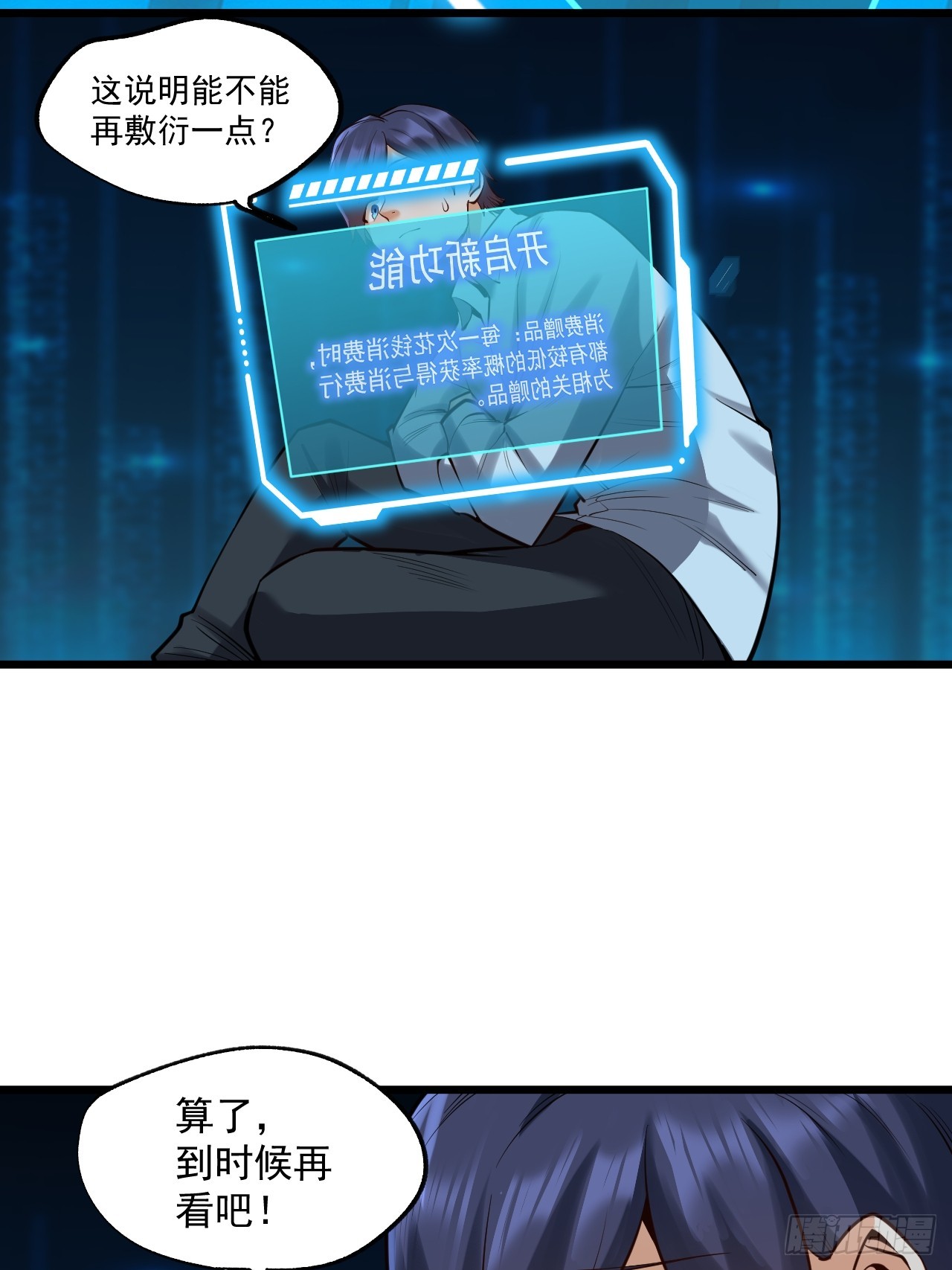 第 53 页
