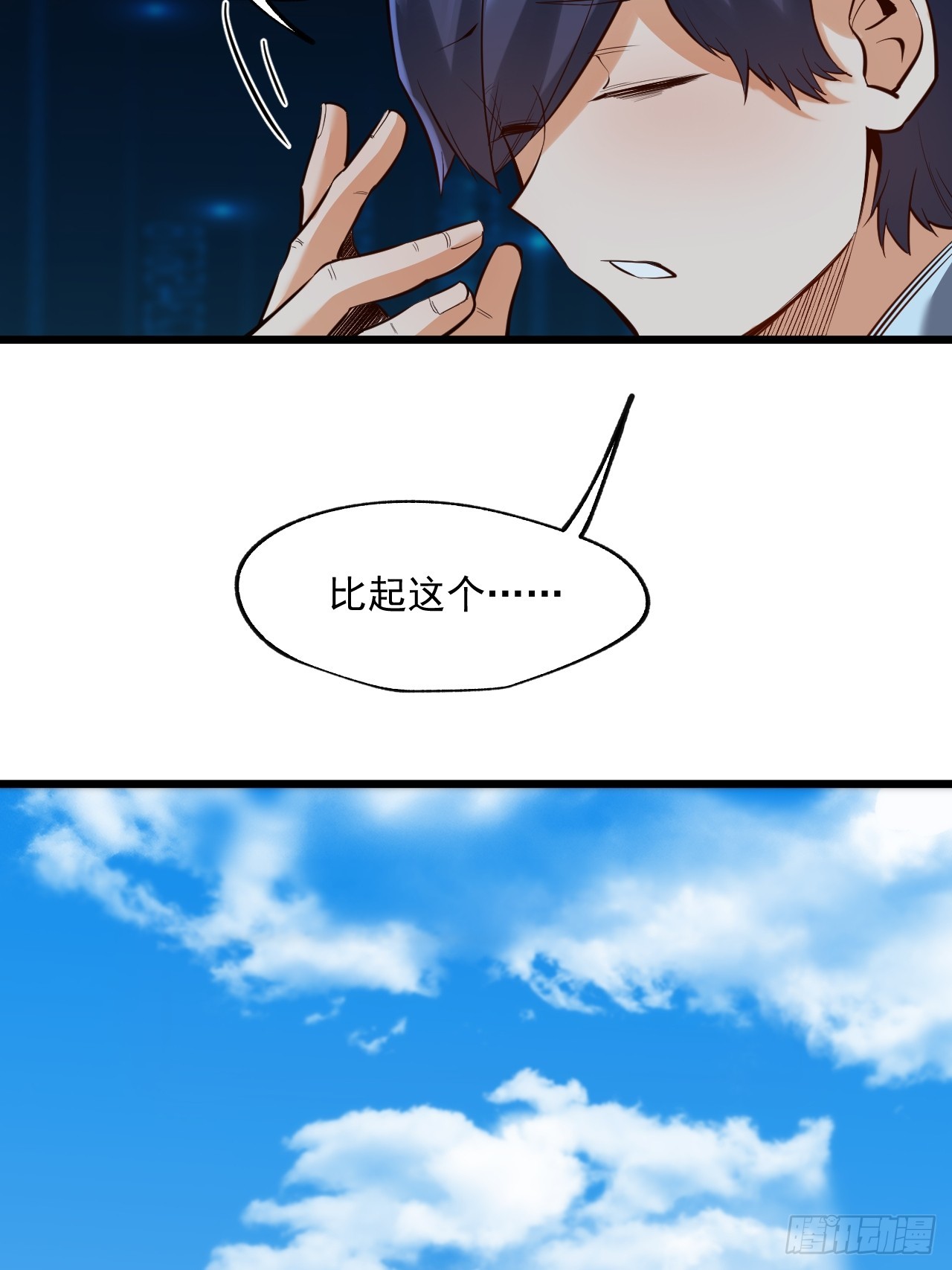 第 54 页