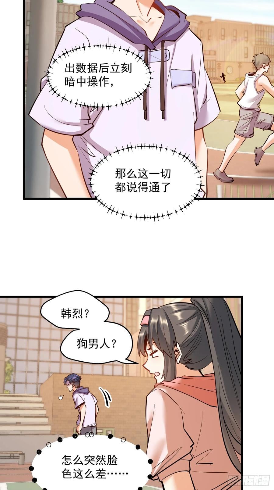 第 30 页