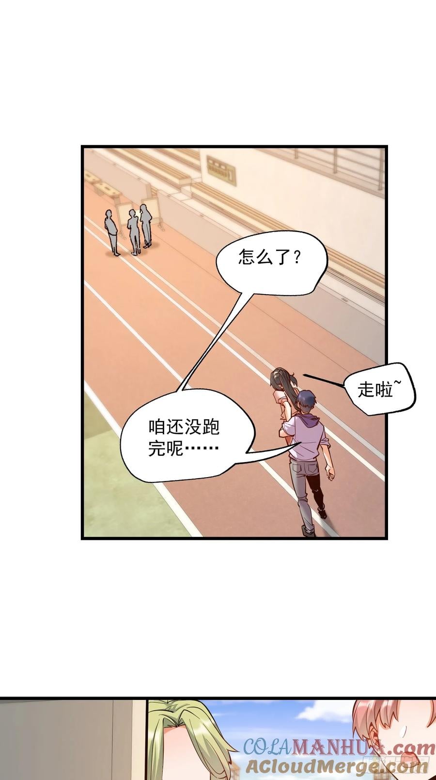 第 33 页