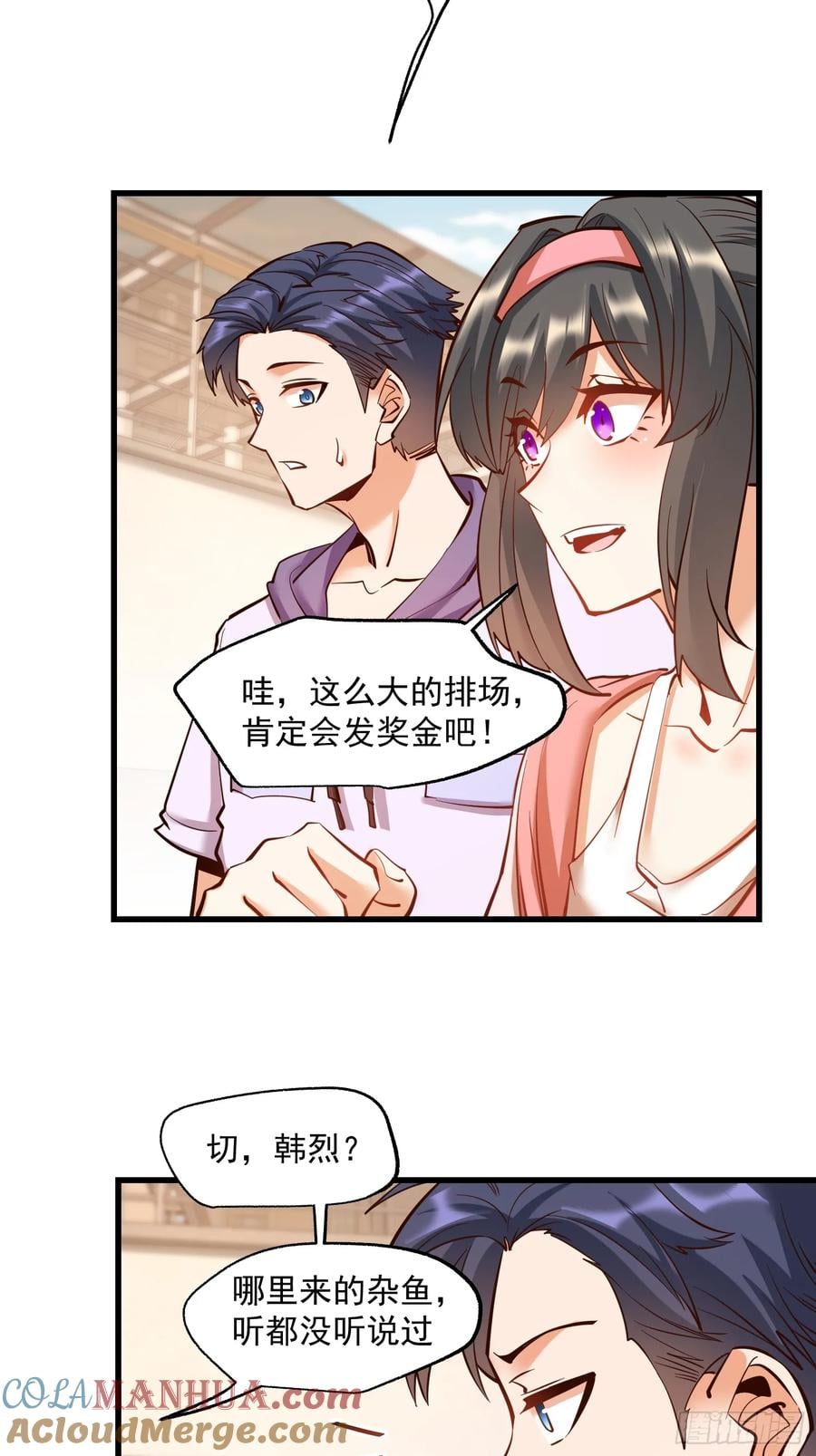 第 35 页
