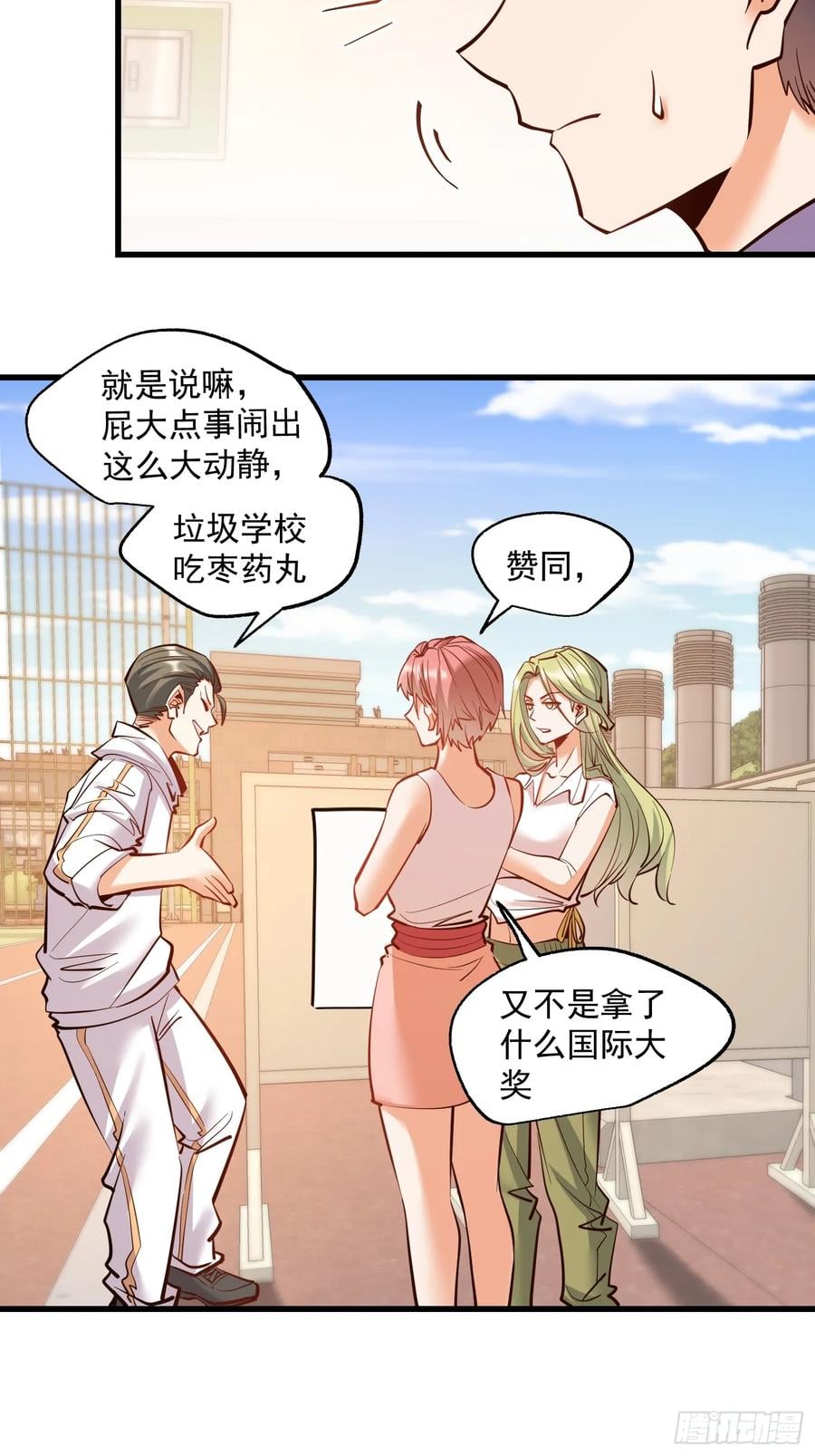 第 36 页