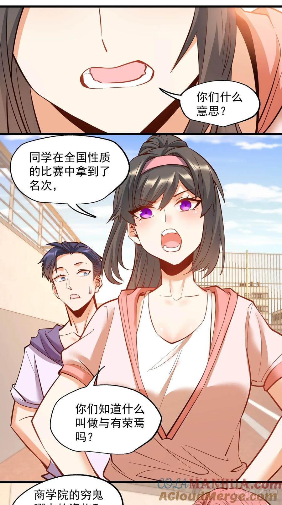 第 37 页