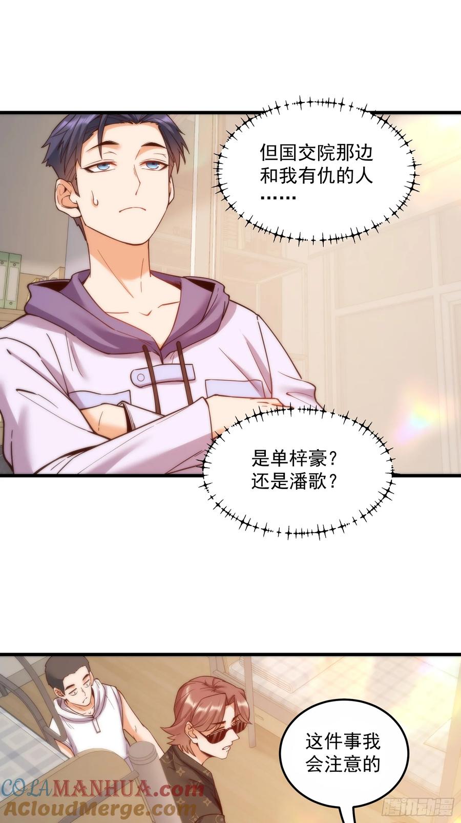 第 37 页