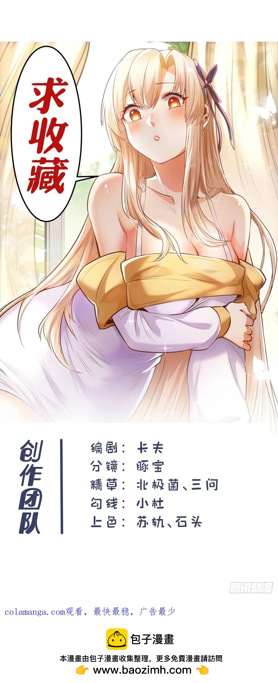 第 44 页
