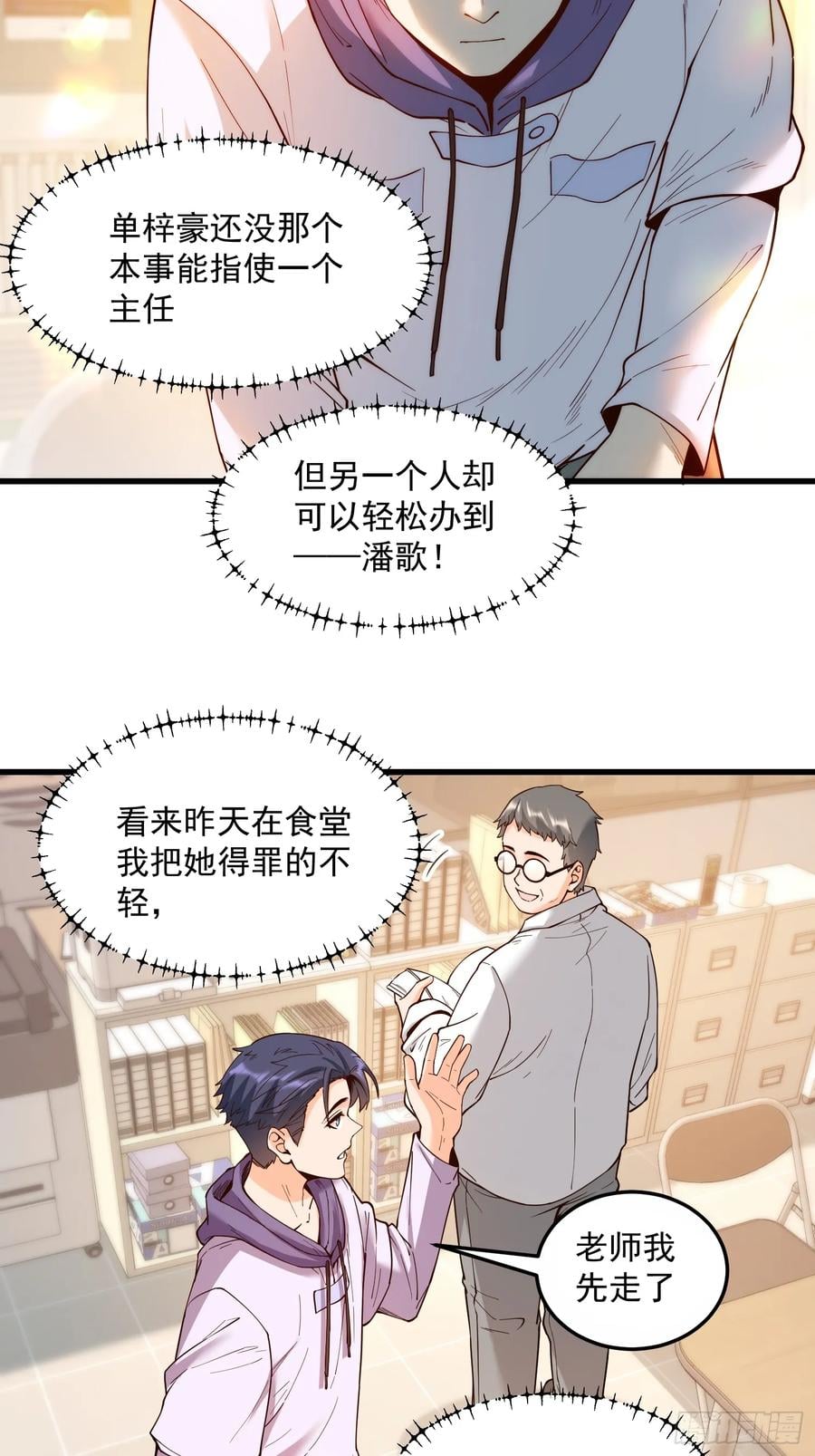 第 26 页
