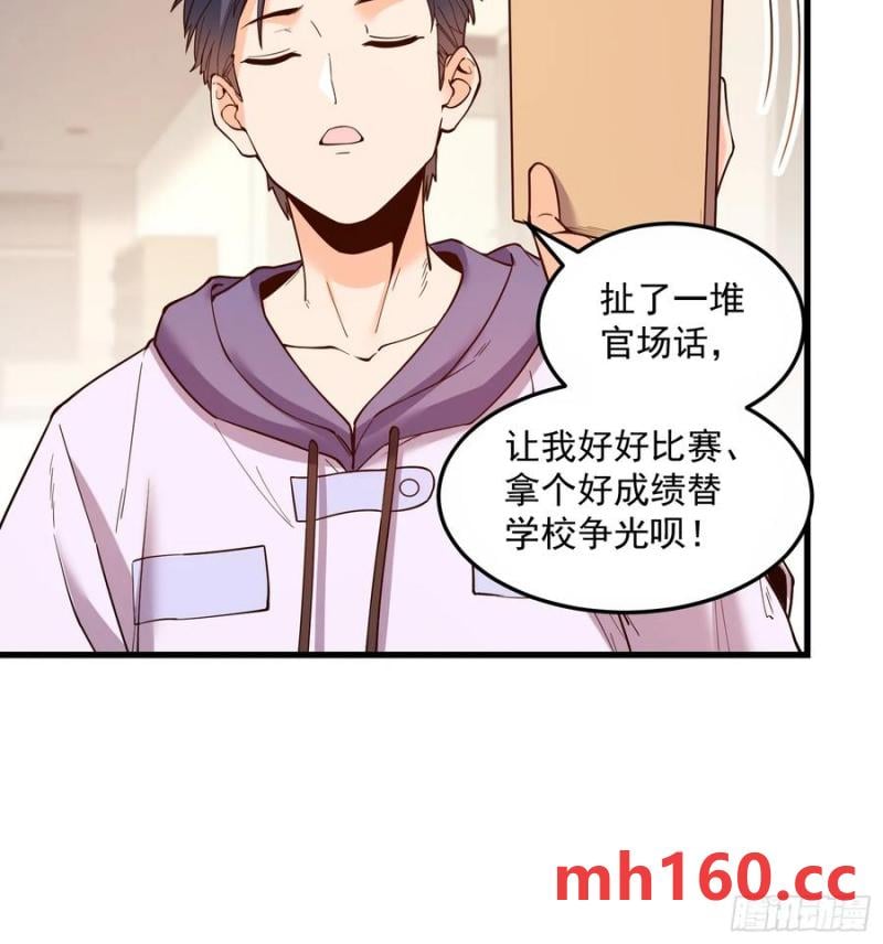 第 30 页