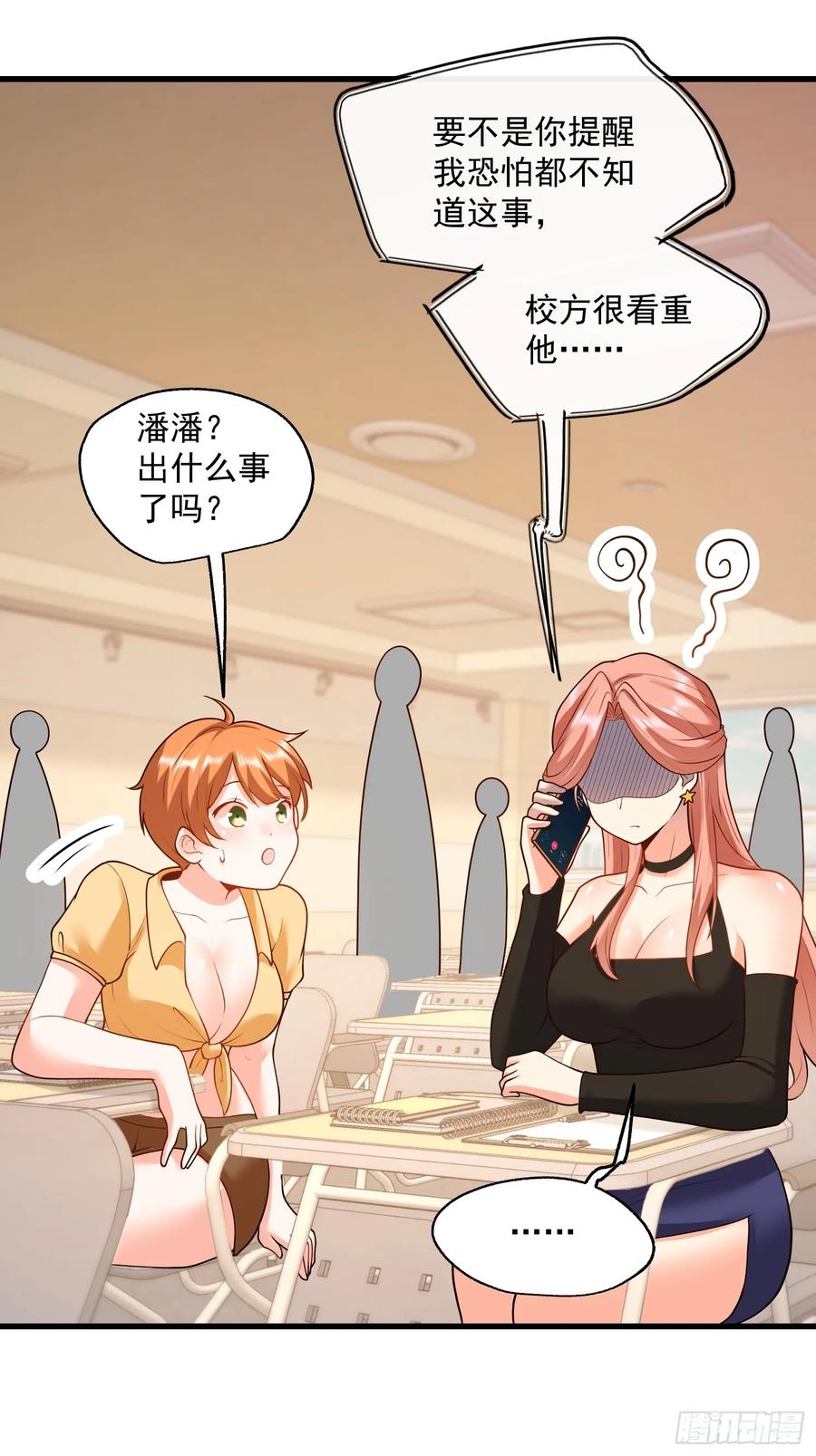 第 34 页