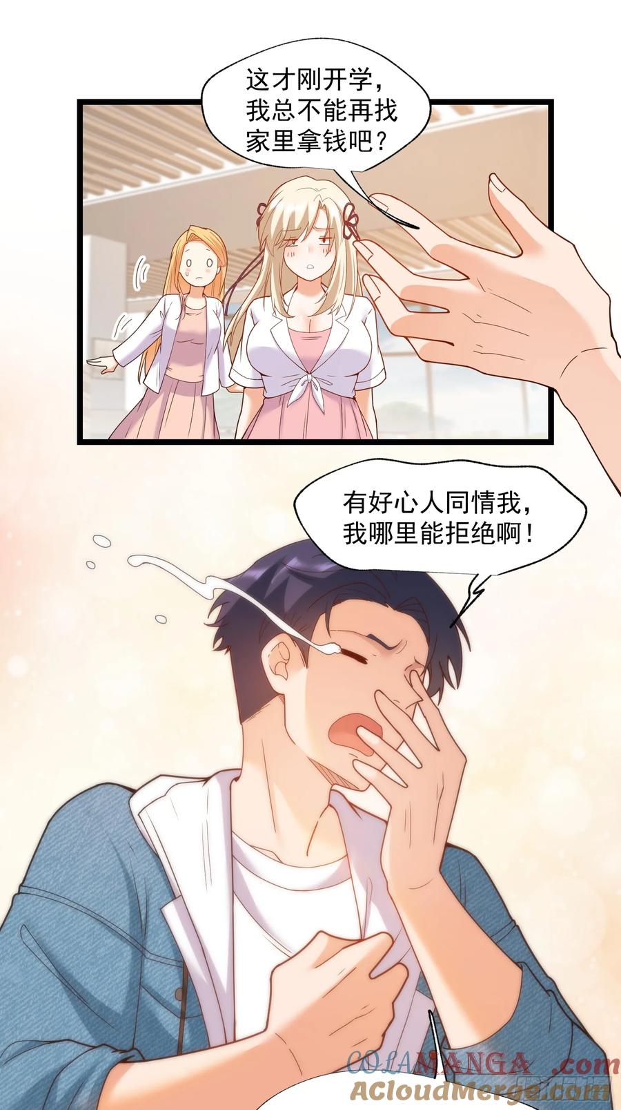 第 39 页