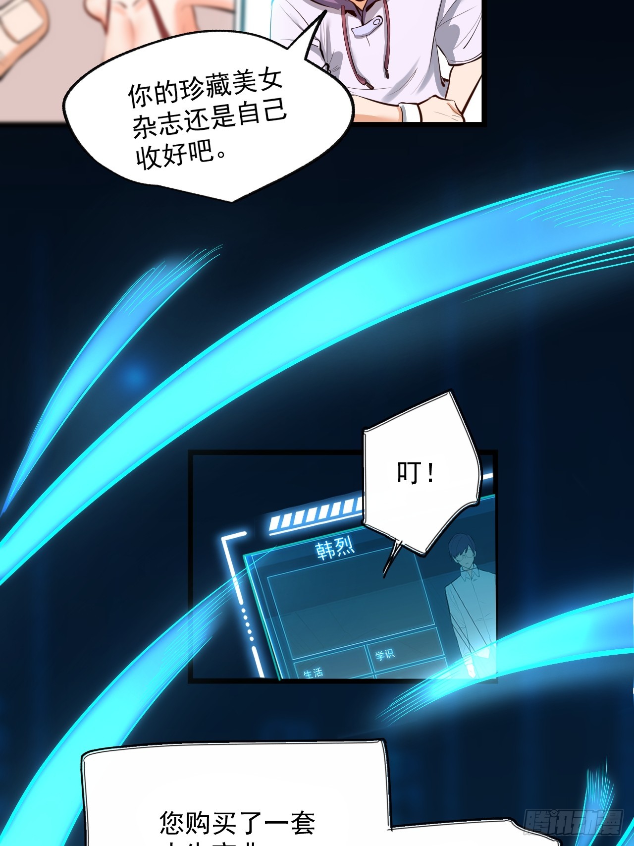 第 36 页