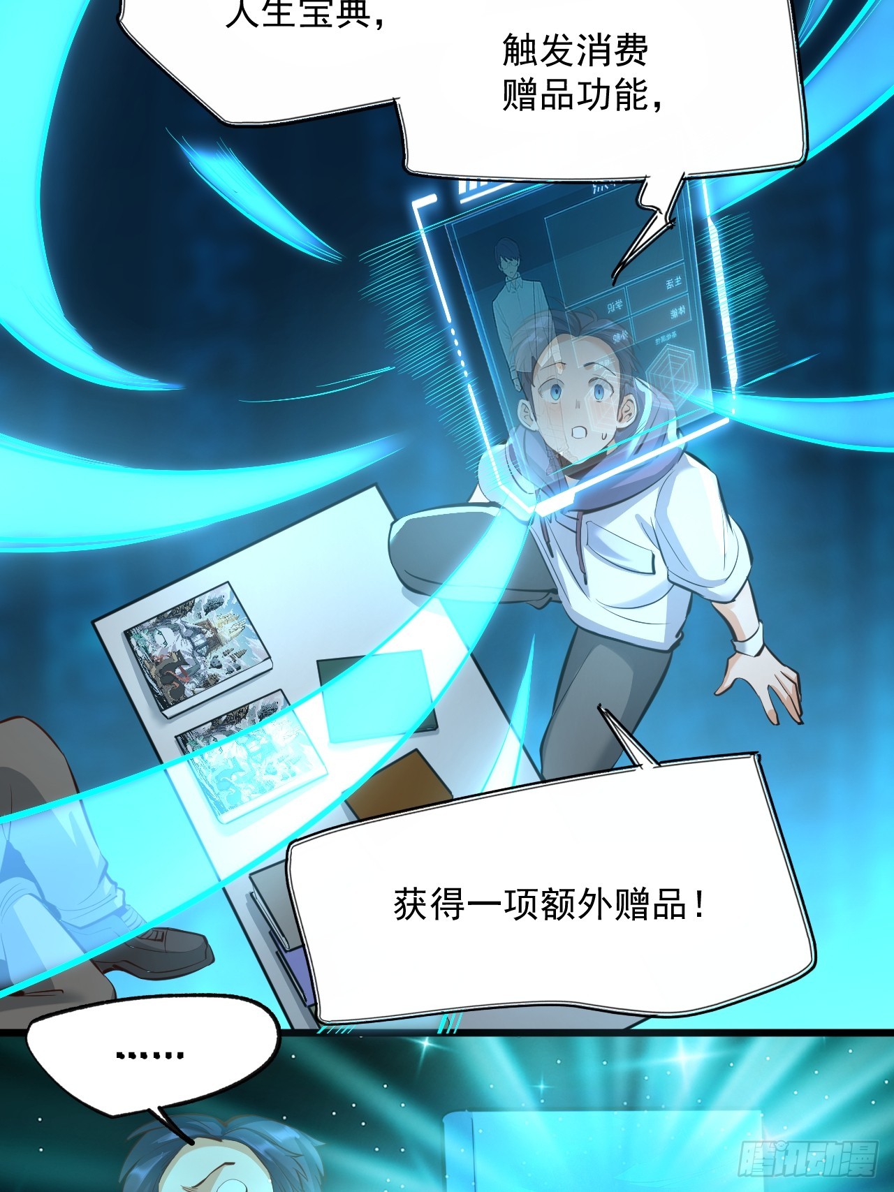 第 37 页
