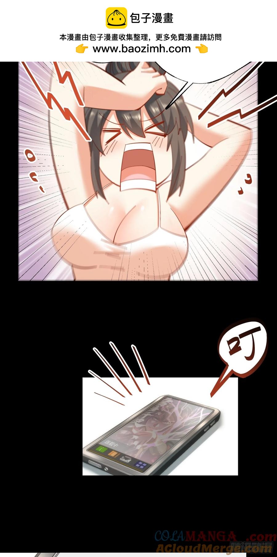 第 37 页