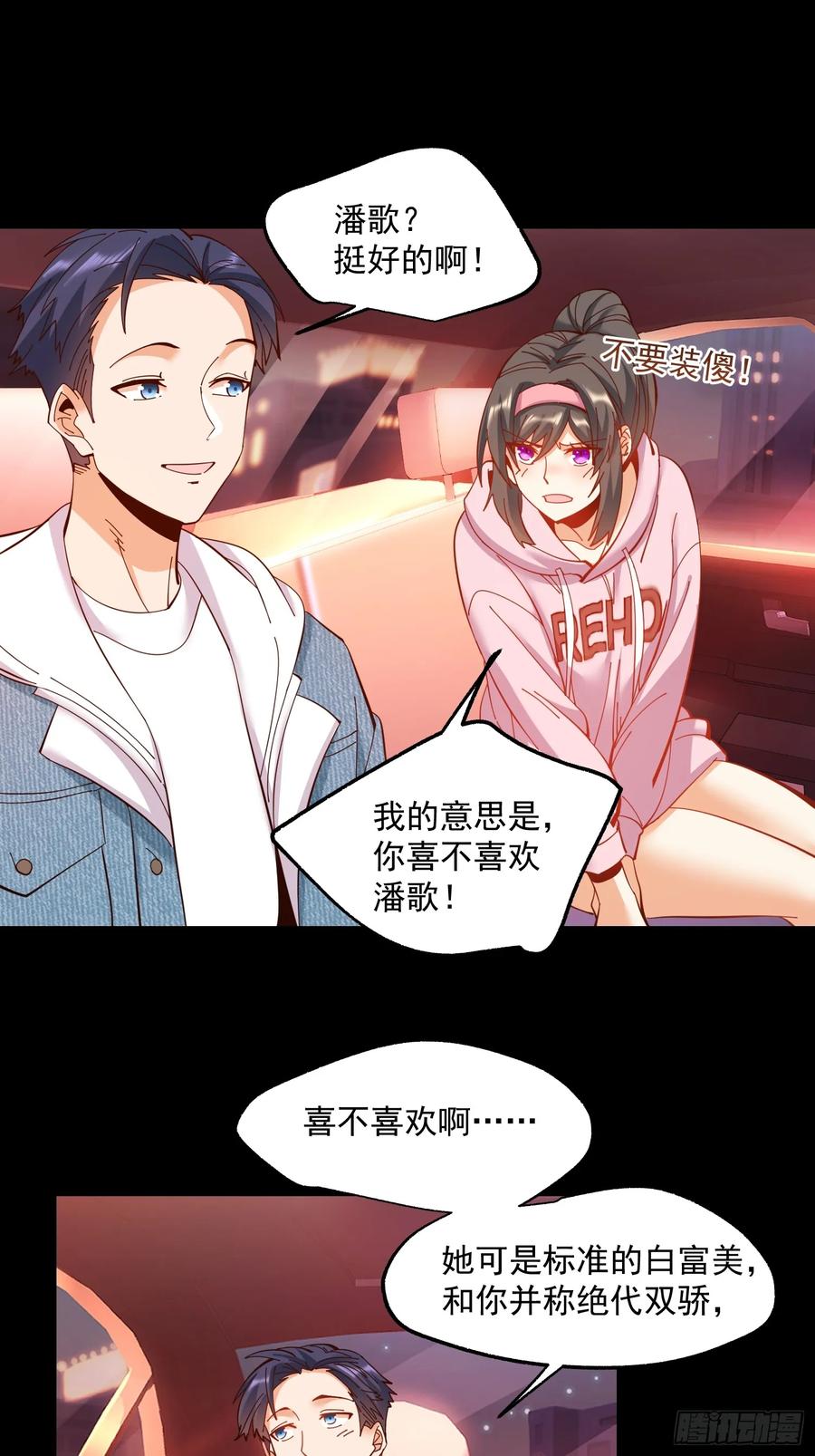 第 28 页