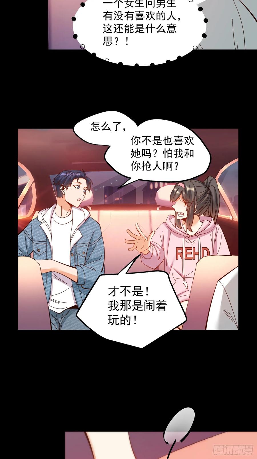 第 30 页