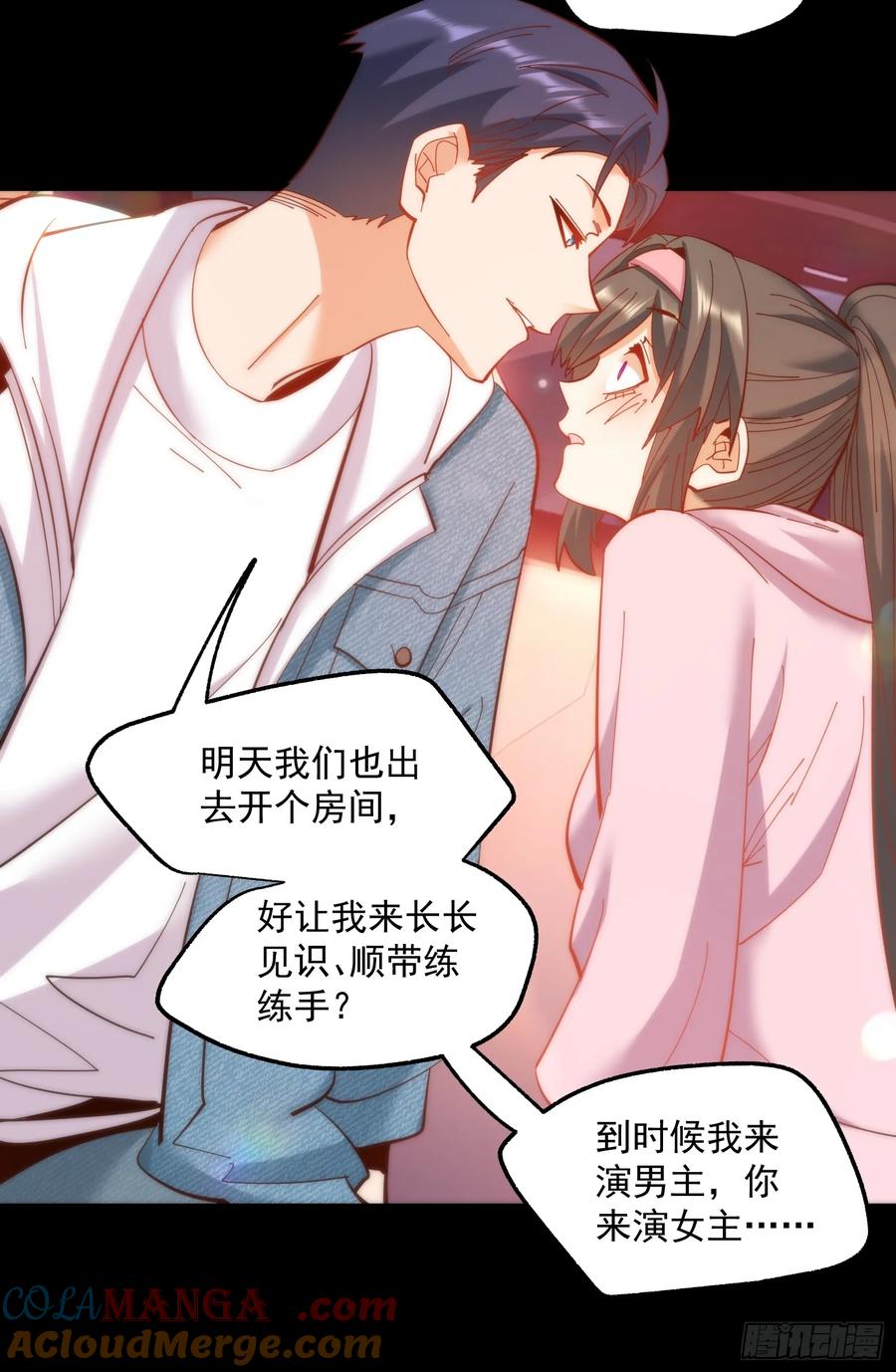 第 33 页