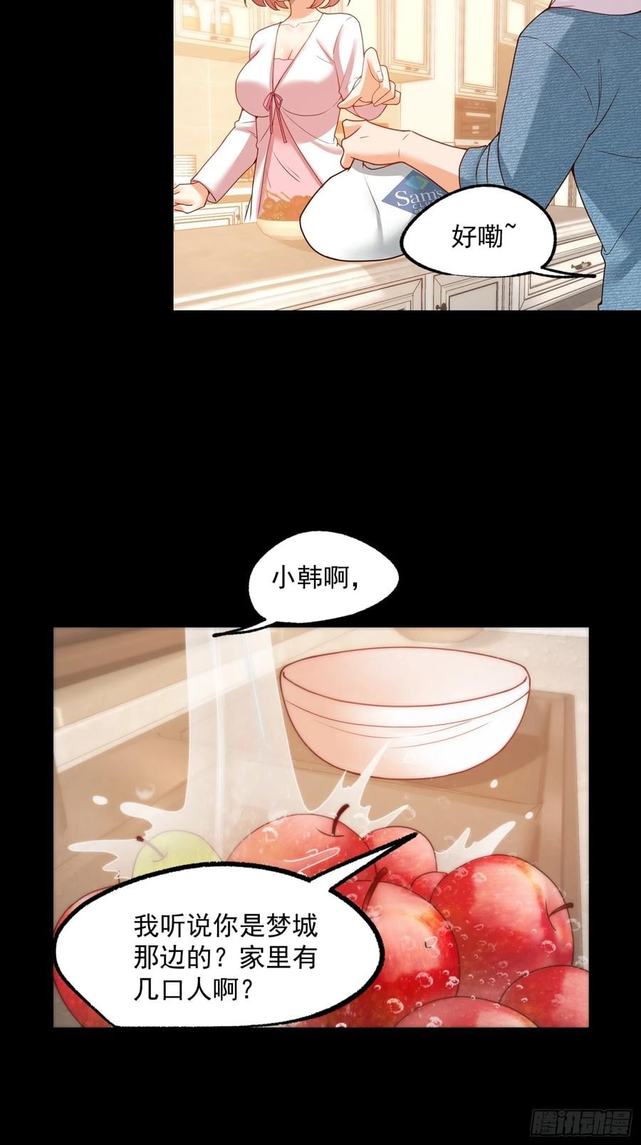 第 30 页