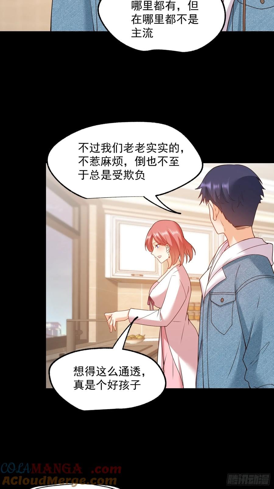 第 35 页