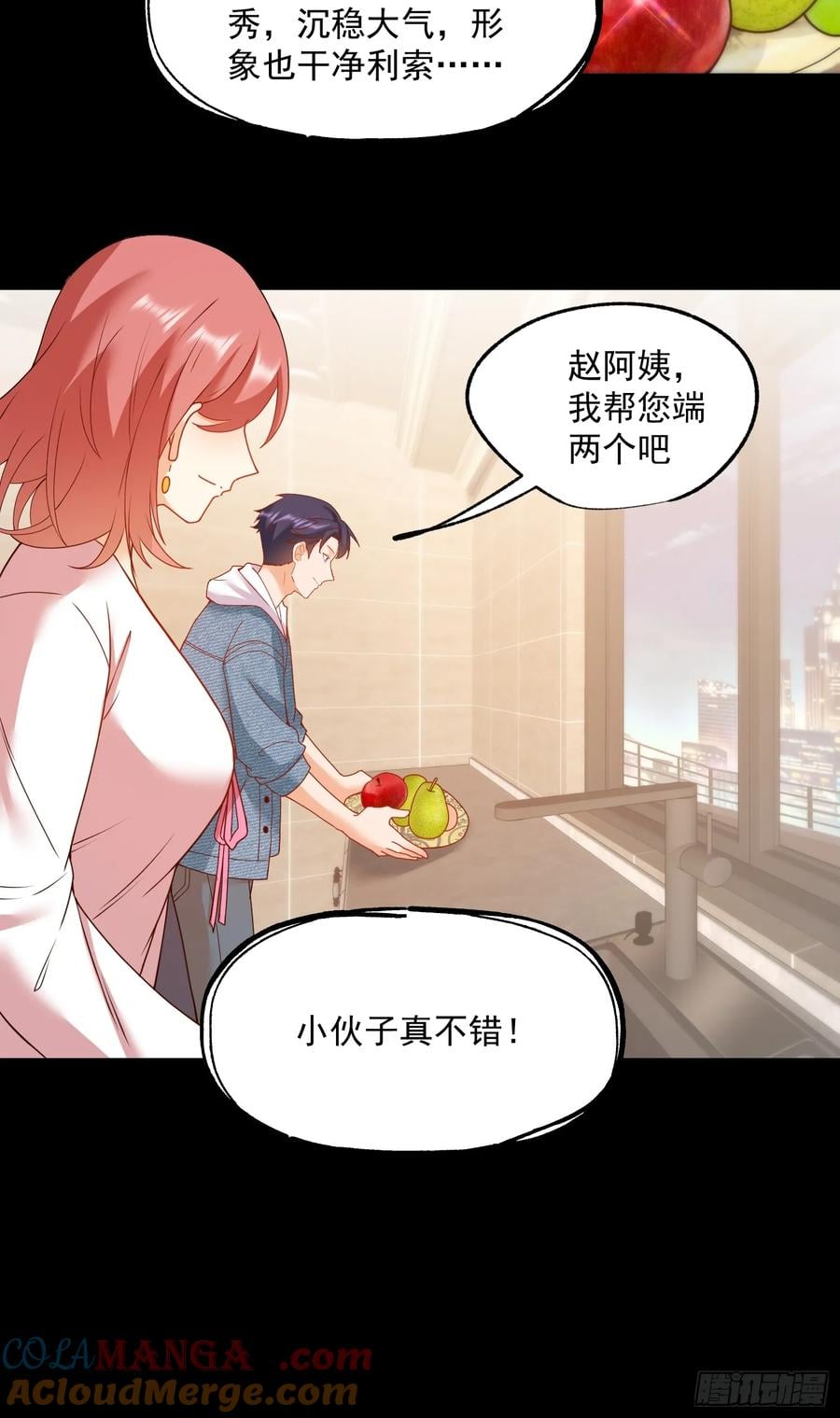 第 37 页