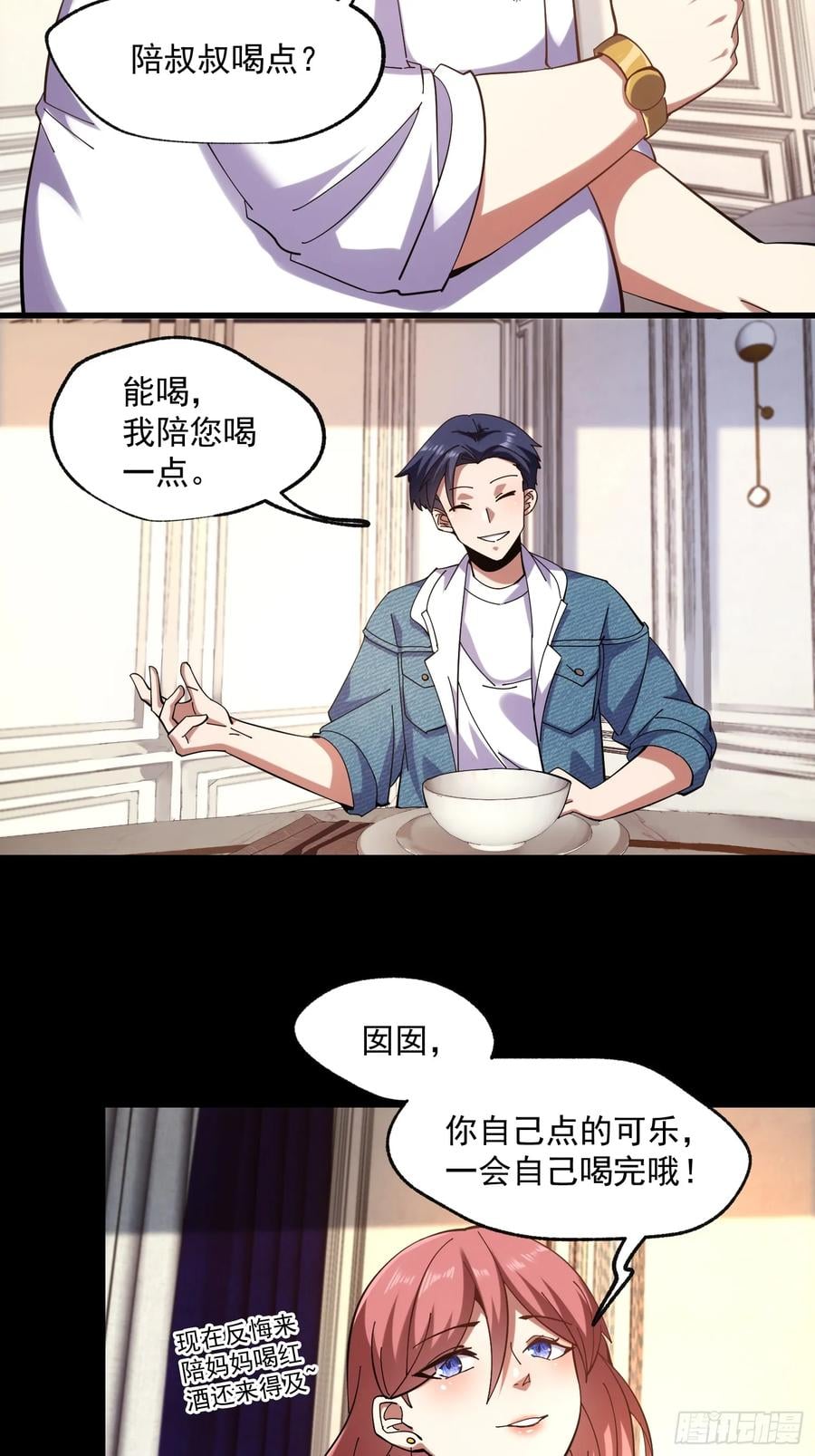 第 28 页