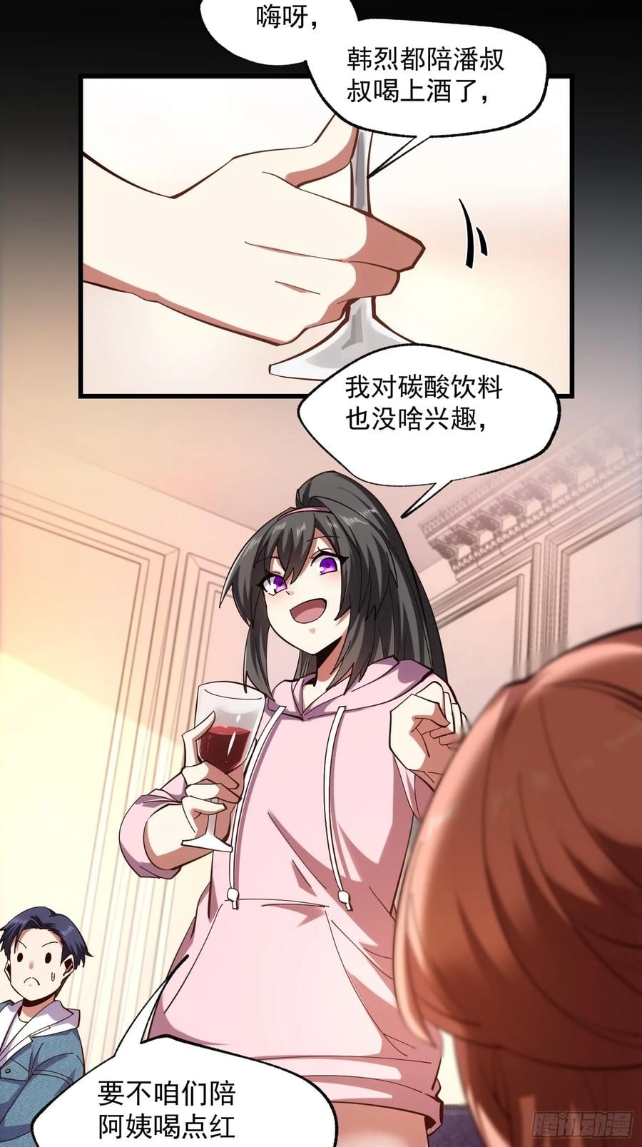 第 30 页