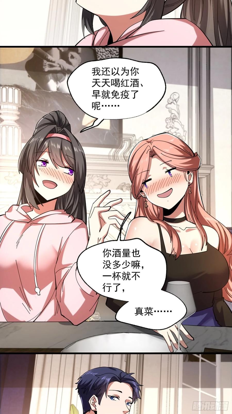 第 34 页