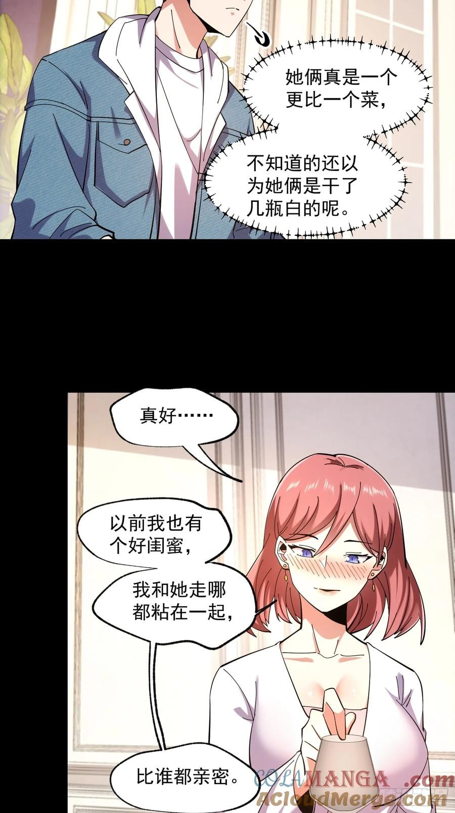 第 35 页