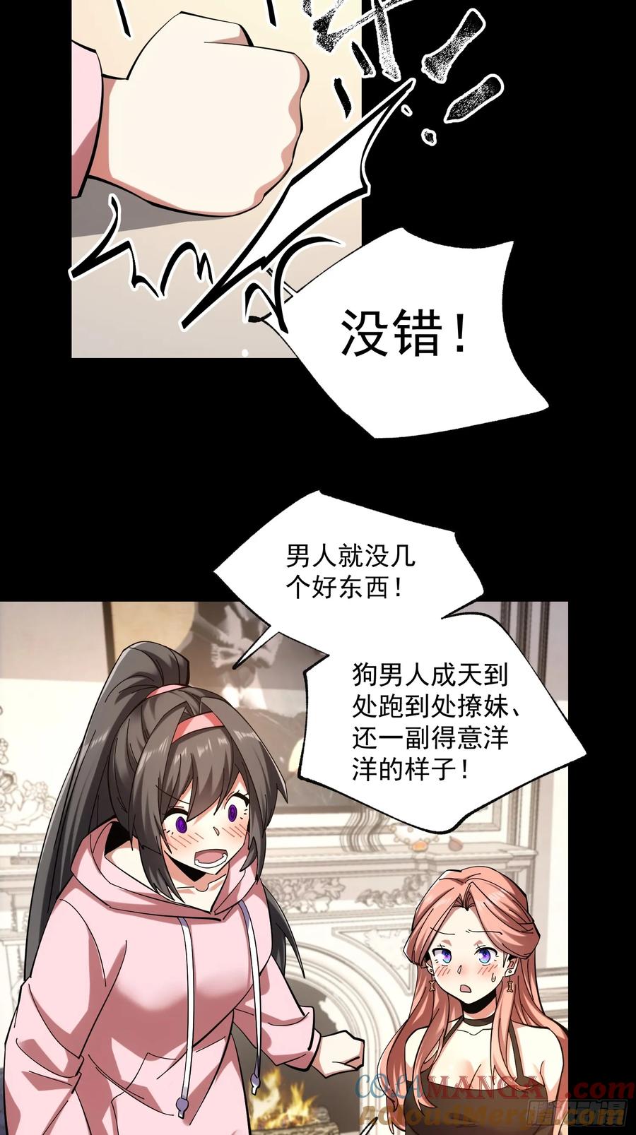 第 37 页