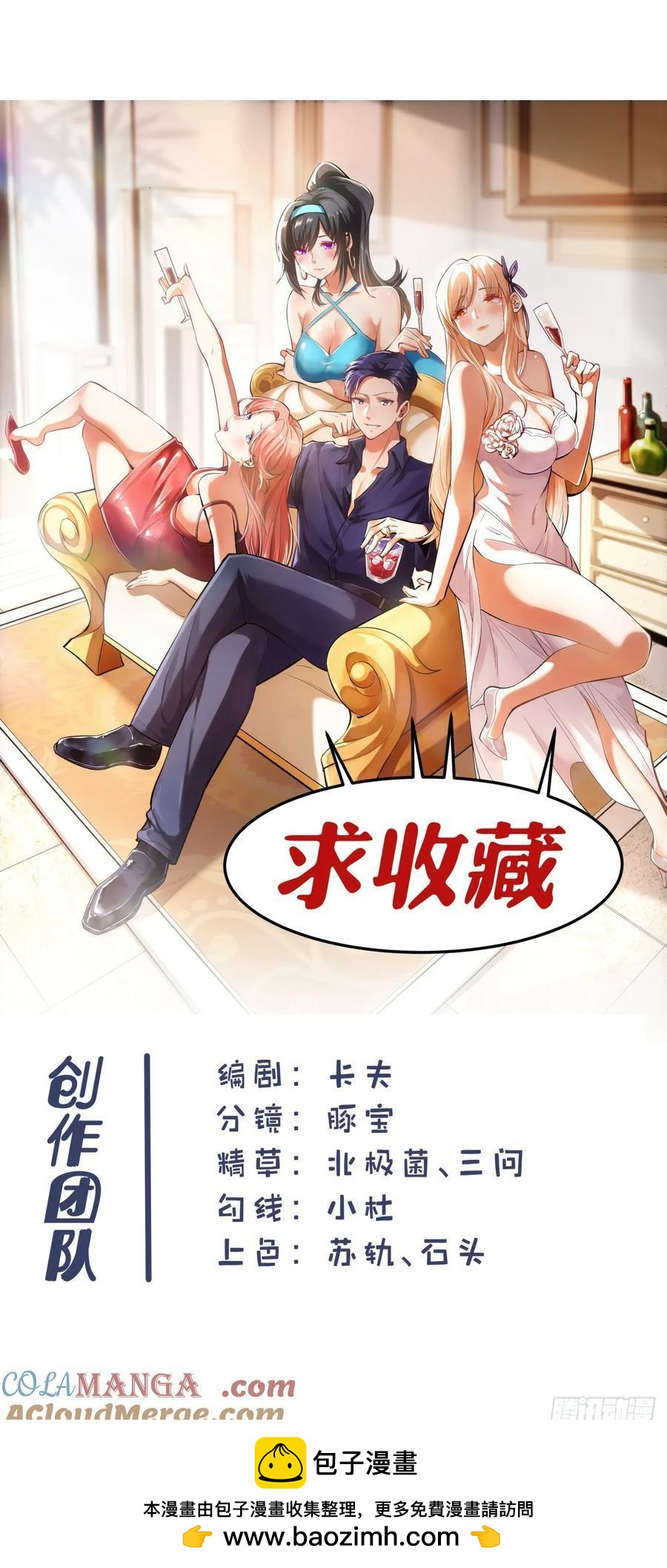 第 39 页